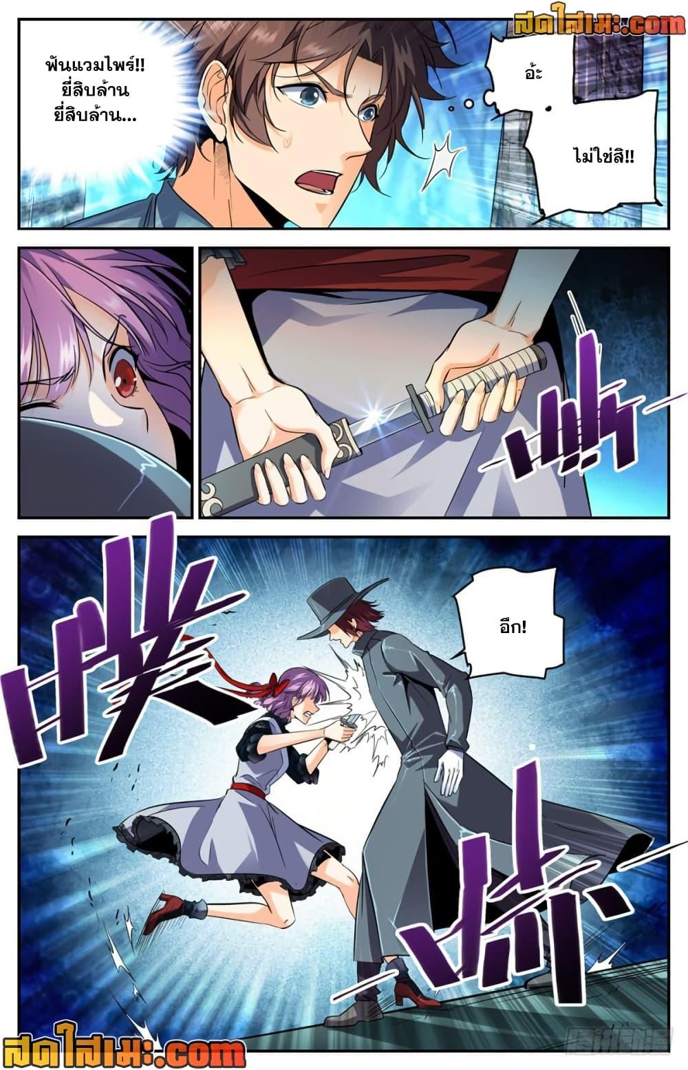 Manga-lc-com อ่านมังงะ อ่านการ์ตูน ออนไลน์ ฟรี Versatile Mage จอมเวทย์เต็มพิกัด ตอนที่ 1 2 3 4 5 6 7 8 9 10 11 12 13 14 ฟรี ไม่มีโฆษณา Manga-lc - อ่าน มังงะ อ่าน การ์ตูน ออนไลน์ อ่านมังงะ ฟรี