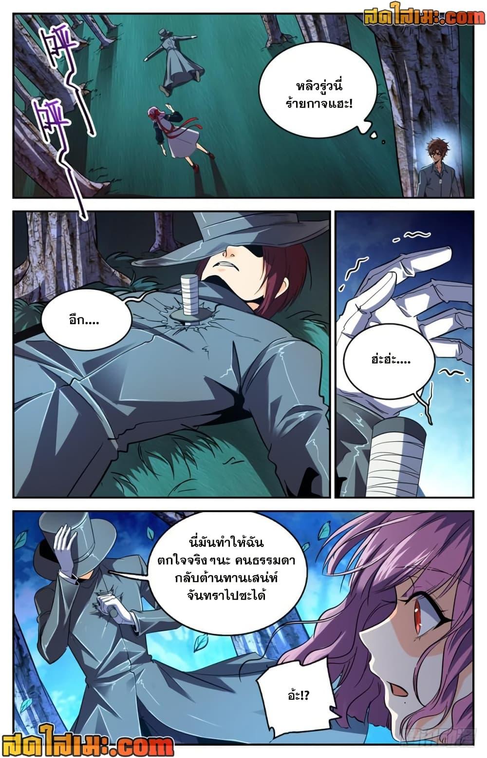 Manga-lc-com อ่านมังงะ อ่านการ์ตูน ออนไลน์ ฟรี Versatile Mage จอมเวทย์เต็มพิกัด ตอนที่ 1 2 3 4 5 6 7 8 9 10 11 12 13 14 ฟรี ไม่มีโฆษณา Manga-lc - อ่าน มังงะ อ่าน การ์ตูน ออนไลน์ อ่านมังงะ ฟรี