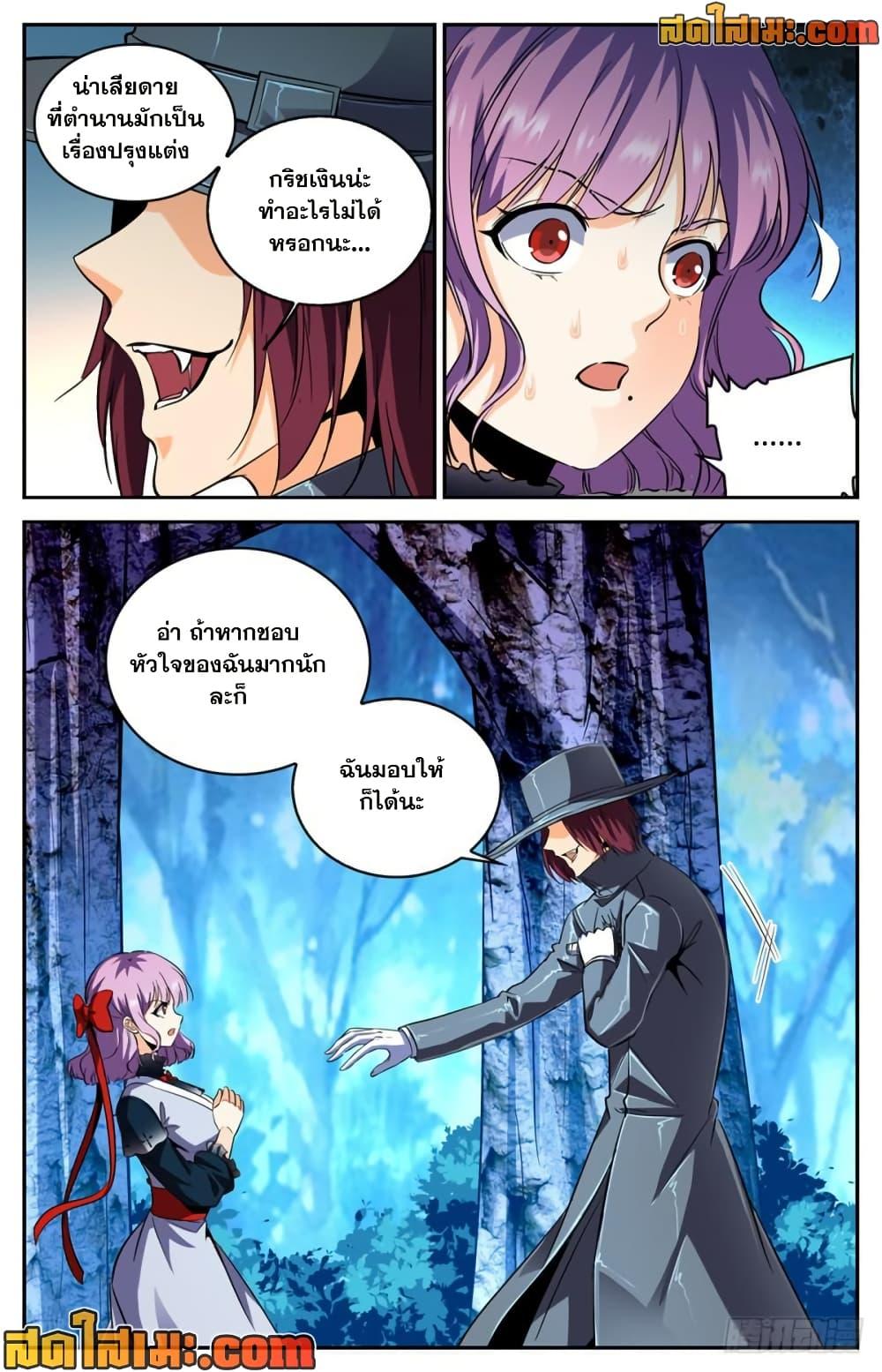 Manga-lc-com อ่านมังงะ อ่านการ์ตูน ออนไลน์ ฟรี Versatile Mage จอมเวทย์เต็มพิกัด ตอนที่ 1 2 3 4 5 6 7 8 9 10 11 12 13 14 ฟรี ไม่มีโฆษณา Manga-lc - อ่าน มังงะ อ่าน การ์ตูน ออนไลน์ อ่านมังงะ ฟรี