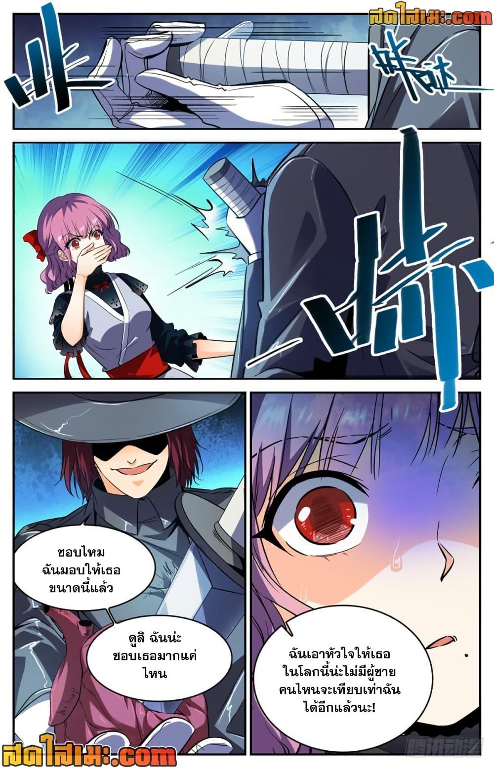 Manga-lc-com อ่านมังงะ อ่านการ์ตูน ออนไลน์ ฟรี Versatile Mage จอมเวทย์เต็มพิกัด ตอนที่ 1 2 3 4 5 6 7 8 9 10 11 12 13 14 ฟรี ไม่มีโฆษณา Manga-lc - อ่าน มังงะ อ่าน การ์ตูน ออนไลน์ อ่านมังงะ ฟรี