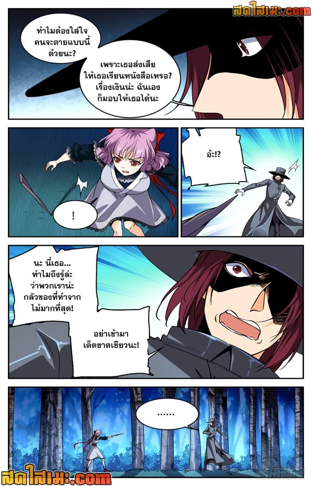 Manga-lc-com อ่านมังงะ อ่านการ์ตูน ออนไลน์ ฟรี Versatile Mage จอมเวทย์เต็มพิกัด ตอนที่ 1 2 3 4 5 6 7 8 9 10 11 12 13 14 ฟรี ไม่มีโฆษณา Manga-lc - อ่าน มังงะ อ่าน การ์ตูน ออนไลน์ อ่านมังงะ ฟรี