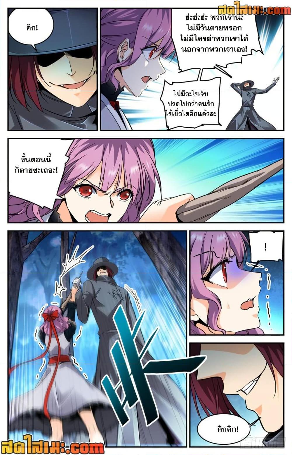 Manga-lc-com อ่านมังงะ อ่านการ์ตูน ออนไลน์ ฟรี Versatile Mage จอมเวทย์เต็มพิกัด ตอนที่ 1 2 3 4 5 6 7 8 9 10 11 12 13 14 ฟรี ไม่มีโฆษณา Manga-lc - อ่าน มังงะ อ่าน การ์ตูน ออนไลน์ อ่านมังงะ ฟรี