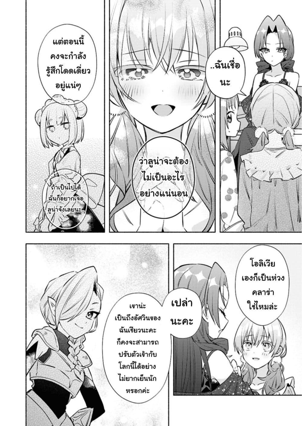 Manga-lc-com อ่านมังงะ อ่านการ์ตูน ออนไลน์ ฟรี Genjitsu Sekai Demo Shiawase ni Shite Kudasai ne ตอนที่ 1 2 3 4 5 6 7 8 9 10 11 12 13 14 ฟรี ไม่มีโฆษณา Manga-lc - อ่าน มังงะ อ่าน การ์ตูน ออนไลน์ อ่านมังงะ ฟรี