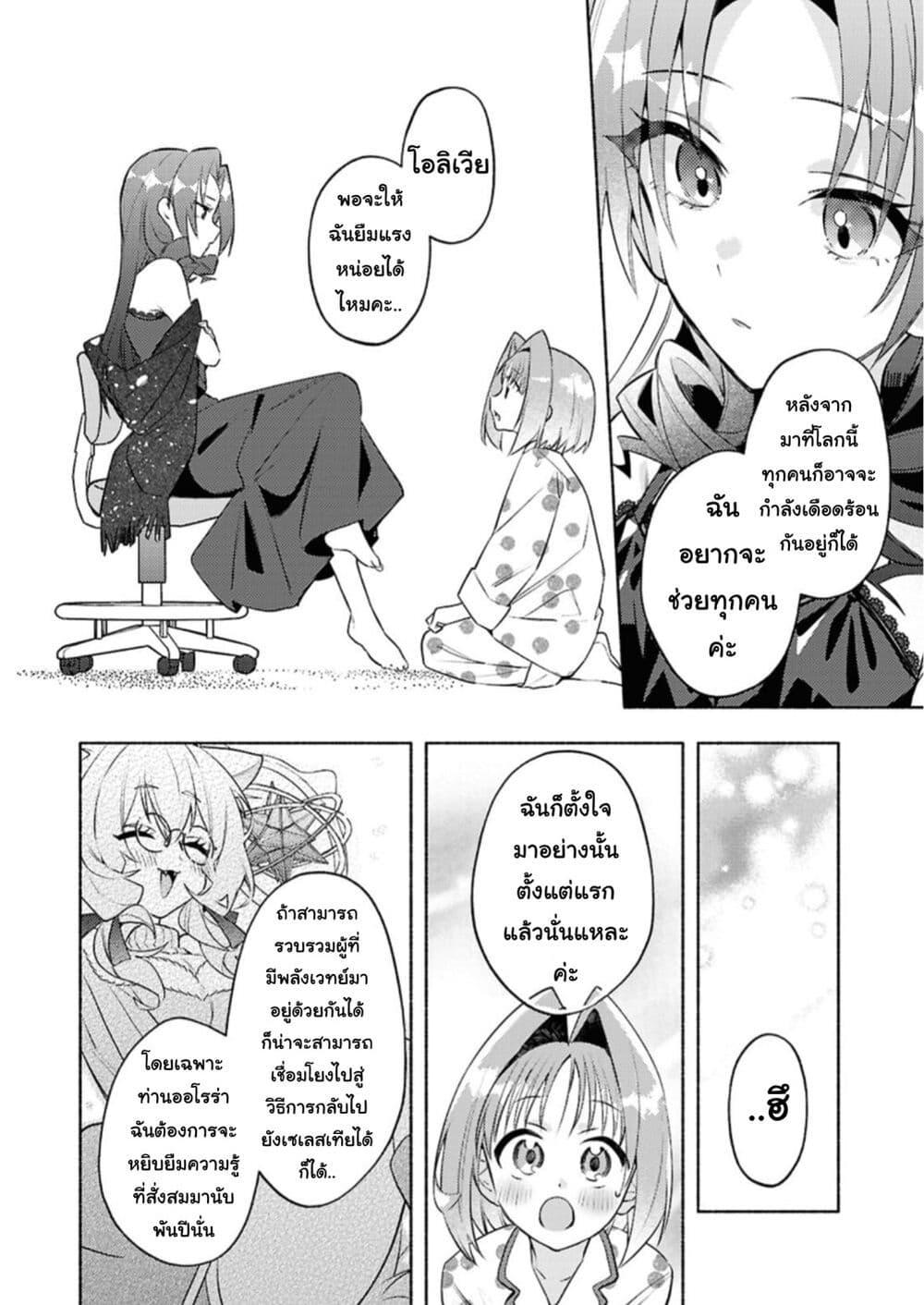 Manga-lc-com อ่านมังงะ อ่านการ์ตูน ออนไลน์ ฟรี Genjitsu Sekai Demo Shiawase ni Shite Kudasai ne ตอนที่ 1 2 3 4 5 6 7 8 9 10 11 12 13 14 ฟรี ไม่มีโฆษณา Manga-lc - อ่าน มังงะ อ่าน การ์ตูน ออนไลน์ อ่านมังงะ ฟรี