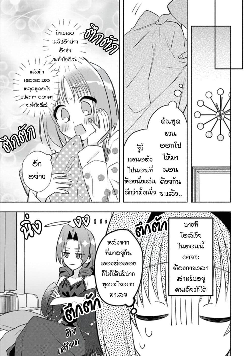 Manga-lc-com อ่านมังงะ อ่านการ์ตูน ออนไลน์ ฟรี Genjitsu Sekai Demo Shiawase ni Shite Kudasai ne ตอนที่ 1 2 3 4 5 6 7 8 9 10 11 12 13 14 ฟรี ไม่มีโฆษณา Manga-lc - อ่าน มังงะ อ่าน การ์ตูน ออนไลน์ อ่านมังงะ ฟรี