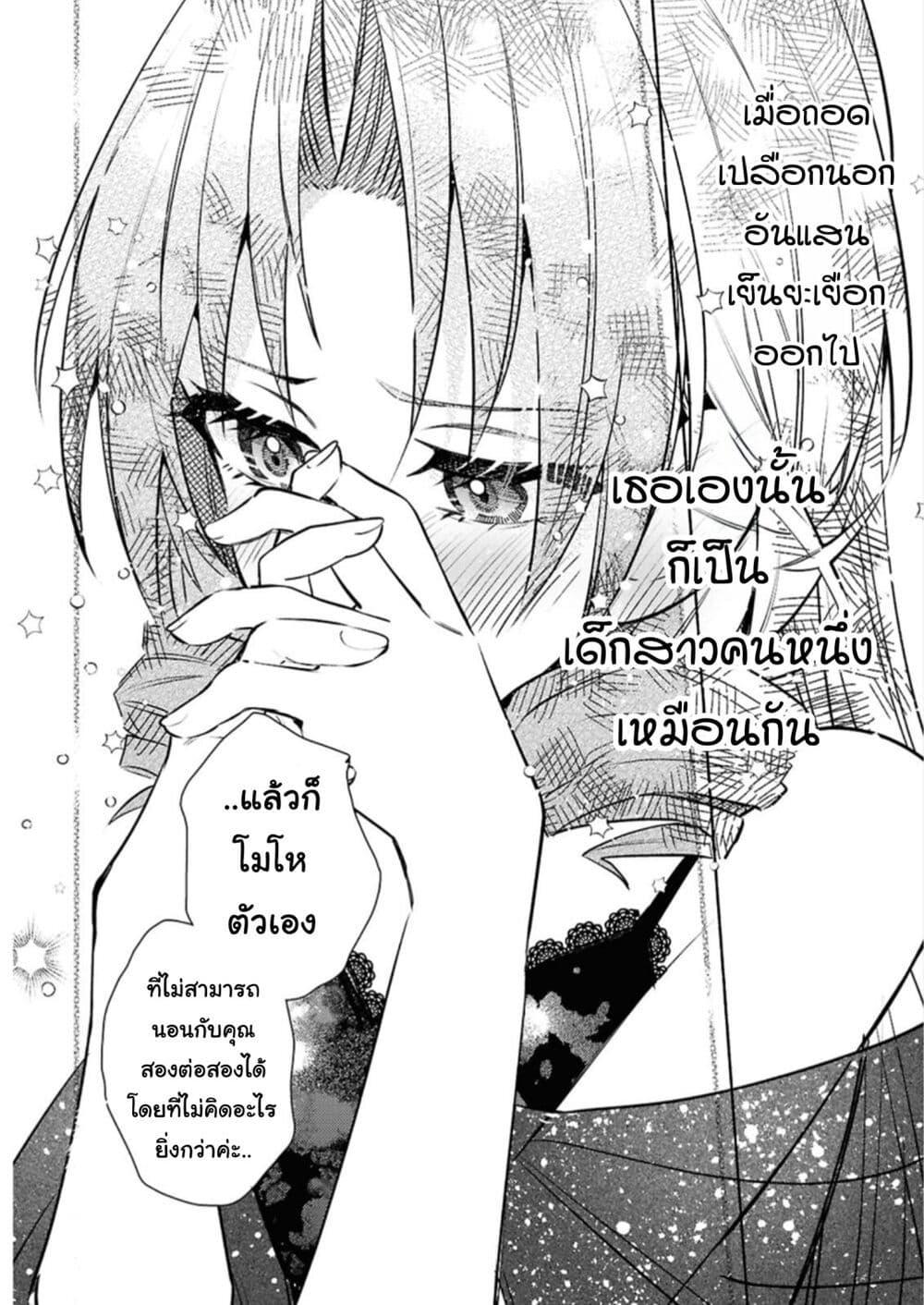 Manga-lc-com อ่านมังงะ อ่านการ์ตูน ออนไลน์ ฟรี Genjitsu Sekai Demo Shiawase ni Shite Kudasai ne ตอนที่ 1 2 3 4 5 6 7 8 9 10 11 12 13 14 ฟรี ไม่มีโฆษณา Manga-lc - อ่าน มังงะ อ่าน การ์ตูน ออนไลน์ อ่านมังงะ ฟรี