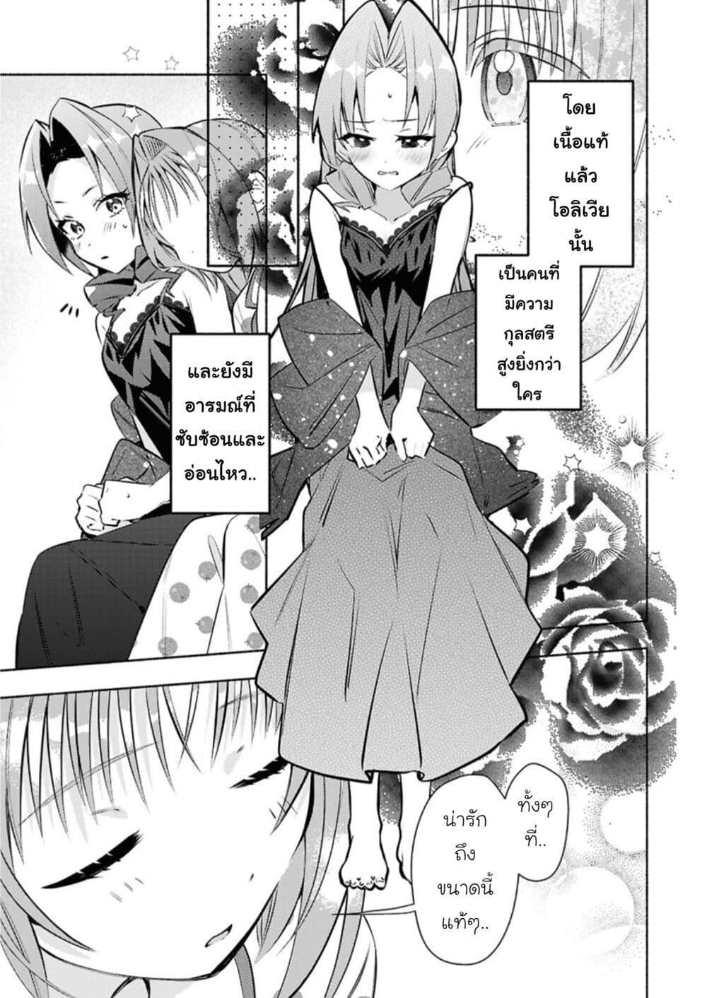 Manga-lc-com อ่านมังงะ อ่านการ์ตูน ออนไลน์ ฟรี Genjitsu Sekai Demo Shiawase ni Shite Kudasai ne ตอนที่ 1 2 3 4 5 6 7 8 9 10 11 12 13 14 ฟรี ไม่มีโฆษณา Manga-lc - อ่าน มังงะ อ่าน การ์ตูน ออนไลน์ อ่านมังงะ ฟรี