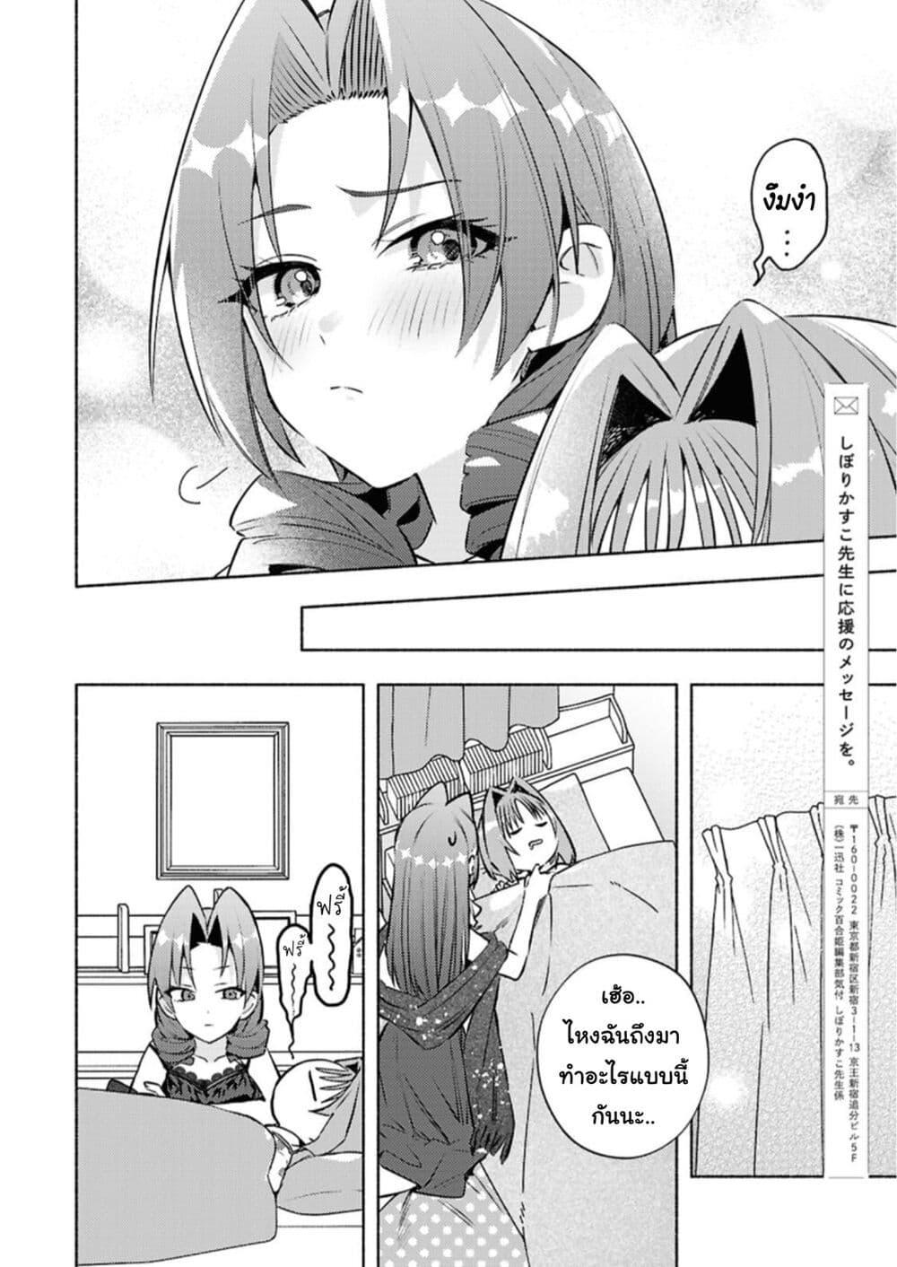 Manga-lc-com อ่านมังงะ อ่านการ์ตูน ออนไลน์ ฟรี Genjitsu Sekai Demo Shiawase ni Shite Kudasai ne ตอนที่ 1 2 3 4 5 6 7 8 9 10 11 12 13 14 ฟรี ไม่มีโฆษณา Manga-lc - อ่าน มังงะ อ่าน การ์ตูน ออนไลน์ อ่านมังงะ ฟรี
