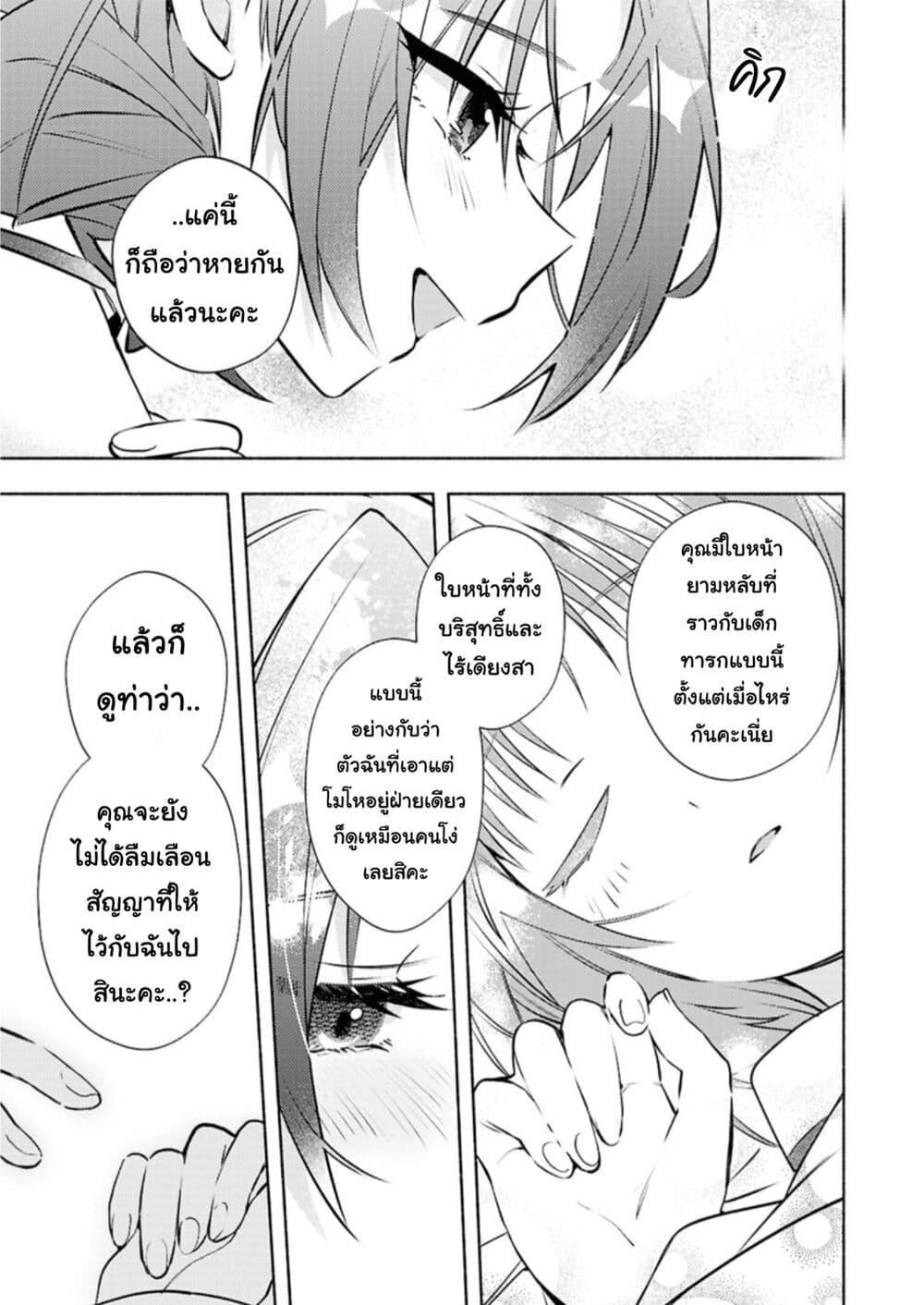 Manga-lc-com อ่านมังงะ อ่านการ์ตูน ออนไลน์ ฟรี Genjitsu Sekai Demo Shiawase ni Shite Kudasai ne ตอนที่ 1 2 3 4 5 6 7 8 9 10 11 12 13 14 ฟรี ไม่มีโฆษณา Manga-lc - อ่าน มังงะ อ่าน การ์ตูน ออนไลน์ อ่านมังงะ ฟรี