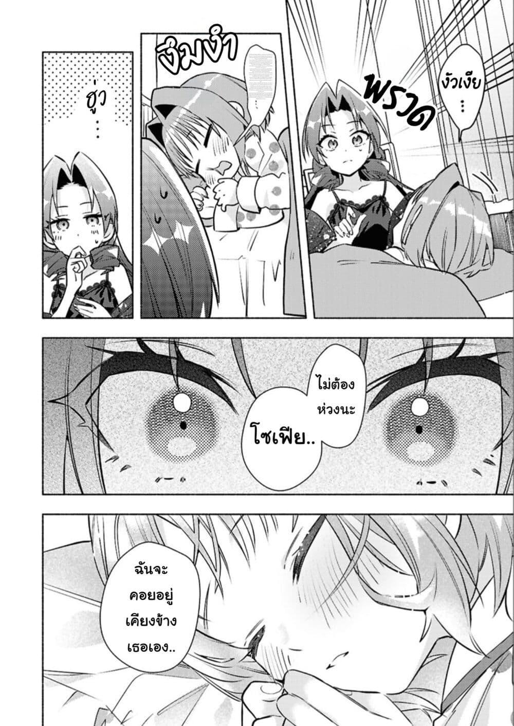 Manga-lc-com อ่านมังงะ อ่านการ์ตูน ออนไลน์ ฟรี Genjitsu Sekai Demo Shiawase ni Shite Kudasai ne ตอนที่ 1 2 3 4 5 6 7 8 9 10 11 12 13 14 ฟรี ไม่มีโฆษณา Manga-lc - อ่าน มังงะ อ่าน การ์ตูน ออนไลน์ อ่านมังงะ ฟรี