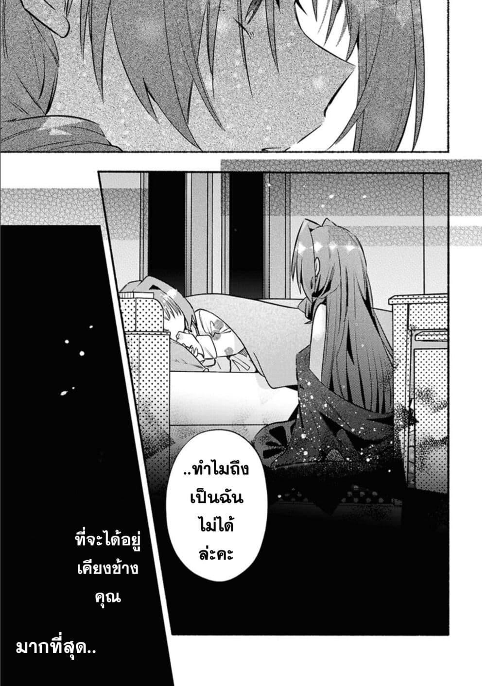 Manga-lc-com อ่านมังงะ อ่านการ์ตูน ออนไลน์ ฟรี Genjitsu Sekai Demo Shiawase ni Shite Kudasai ne ตอนที่ 1 2 3 4 5 6 7 8 9 10 11 12 13 14 ฟรี ไม่มีโฆษณา Manga-lc - อ่าน มังงะ อ่าน การ์ตูน ออนไลน์ อ่านมังงะ ฟรี
