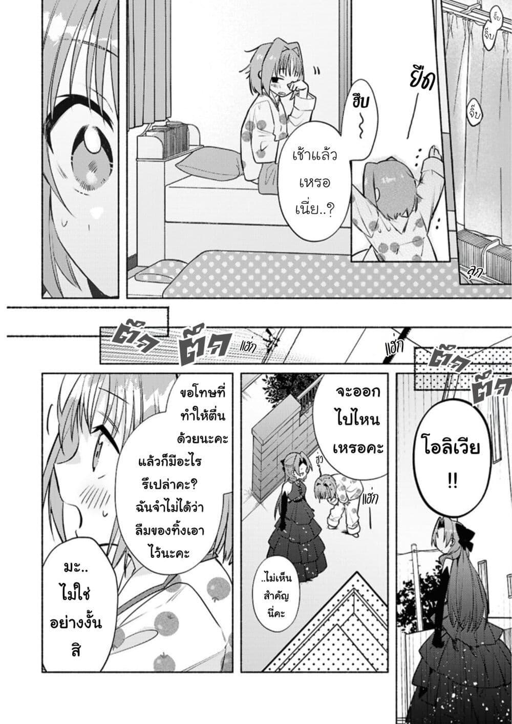 Manga-lc-com อ่านมังงะ อ่านการ์ตูน ออนไลน์ ฟรี Genjitsu Sekai Demo Shiawase ni Shite Kudasai ne ตอนที่ 1 2 3 4 5 6 7 8 9 10 11 12 13 14 ฟรี ไม่มีโฆษณา Manga-lc - อ่าน มังงะ อ่าน การ์ตูน ออนไลน์ อ่านมังงะ ฟรี