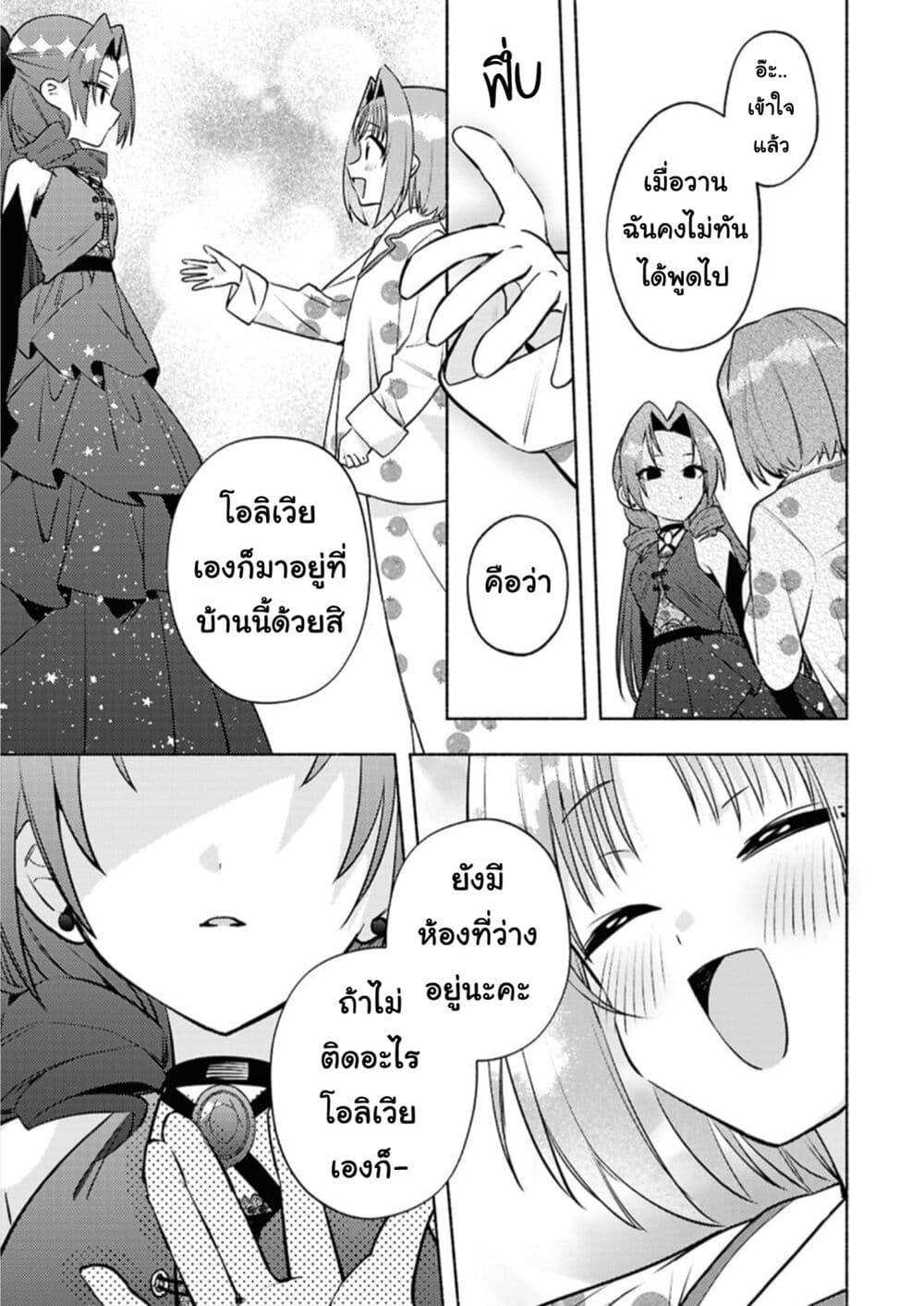 Manga-lc-com อ่านมังงะ อ่านการ์ตูน ออนไลน์ ฟรี Genjitsu Sekai Demo Shiawase ni Shite Kudasai ne ตอนที่ 1 2 3 4 5 6 7 8 9 10 11 12 13 14 ฟรี ไม่มีโฆษณา Manga-lc - อ่าน มังงะ อ่าน การ์ตูน ออนไลน์ อ่านมังงะ ฟรี