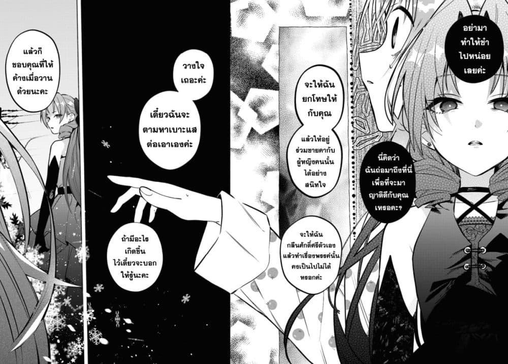 Manga-lc-com อ่านมังงะ อ่านการ์ตูน ออนไลน์ ฟรี Genjitsu Sekai Demo Shiawase ni Shite Kudasai ne ตอนที่ 1 2 3 4 5 6 7 8 9 10 11 12 13 14 ฟรี ไม่มีโฆษณา Manga-lc - อ่าน มังงะ อ่าน การ์ตูน ออนไลน์ อ่านมังงะ ฟรี