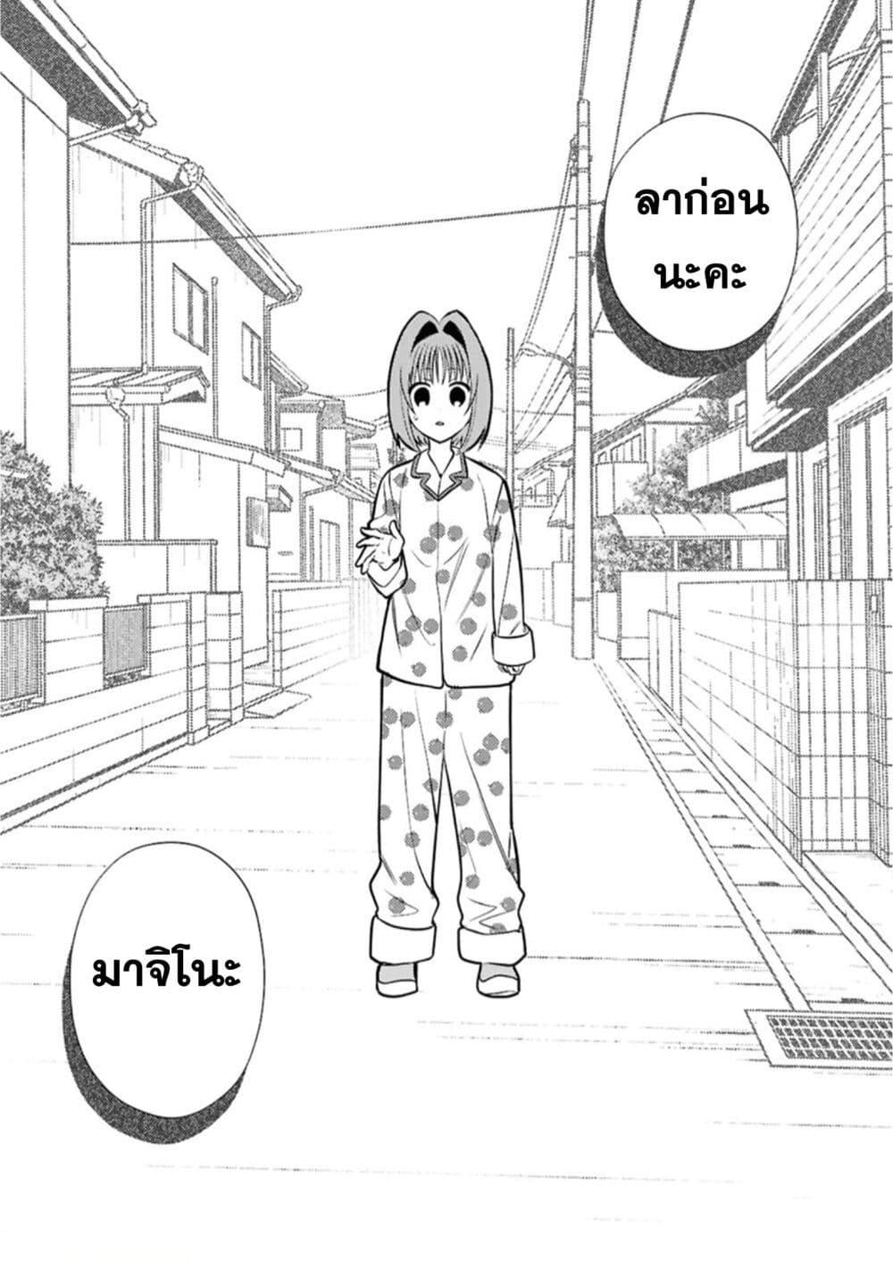 Manga-lc-com อ่านมังงะ อ่านการ์ตูน ออนไลน์ ฟรี Genjitsu Sekai Demo Shiawase ni Shite Kudasai ne ตอนที่ 1 2 3 4 5 6 7 8 9 10 11 12 13 14 ฟรี ไม่มีโฆษณา Manga-lc - อ่าน มังงะ อ่าน การ์ตูน ออนไลน์ อ่านมังงะ ฟรี