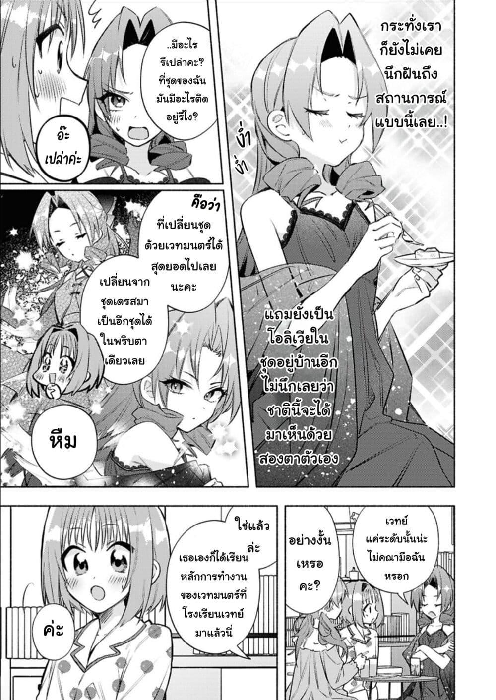 Manga-lc-com อ่านมังงะ อ่านการ์ตูน ออนไลน์ ฟรี Genjitsu Sekai Demo Shiawase ni Shite Kudasai ne ตอนที่ 1 2 3 4 5 6 7 8 9 10 11 12 13 14 ฟรี ไม่มีโฆษณา Manga-lc - อ่าน มังงะ อ่าน การ์ตูน ออนไลน์ อ่านมังงะ ฟรี