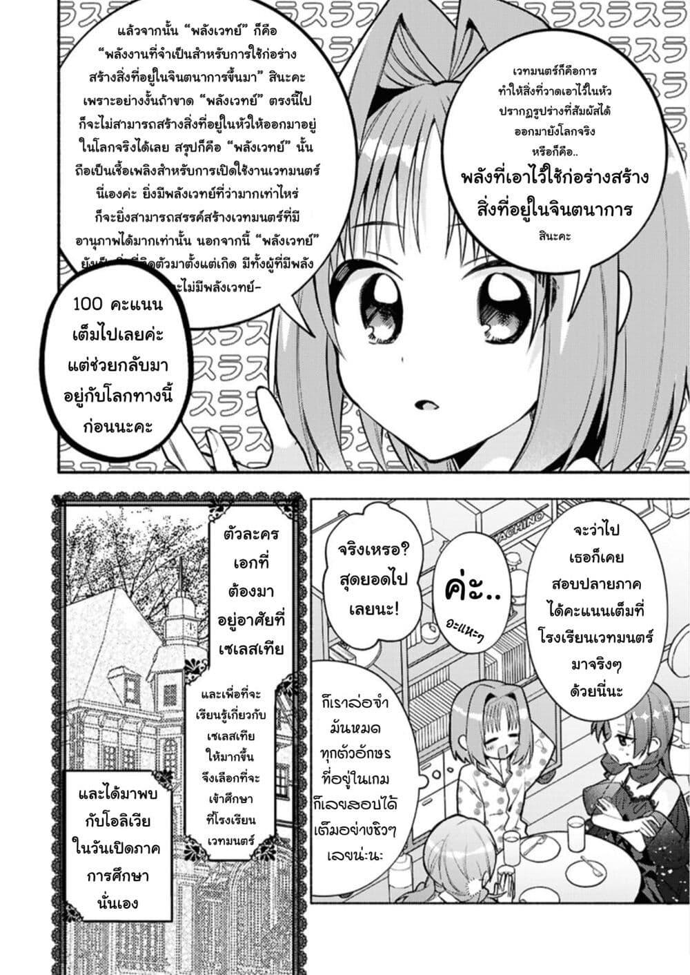 Manga-lc-com อ่านมังงะ อ่านการ์ตูน ออนไลน์ ฟรี Genjitsu Sekai Demo Shiawase ni Shite Kudasai ne ตอนที่ 1 2 3 4 5 6 7 8 9 10 11 12 13 14 ฟรี ไม่มีโฆษณา Manga-lc - อ่าน มังงะ อ่าน การ์ตูน ออนไลน์ อ่านมังงะ ฟรี