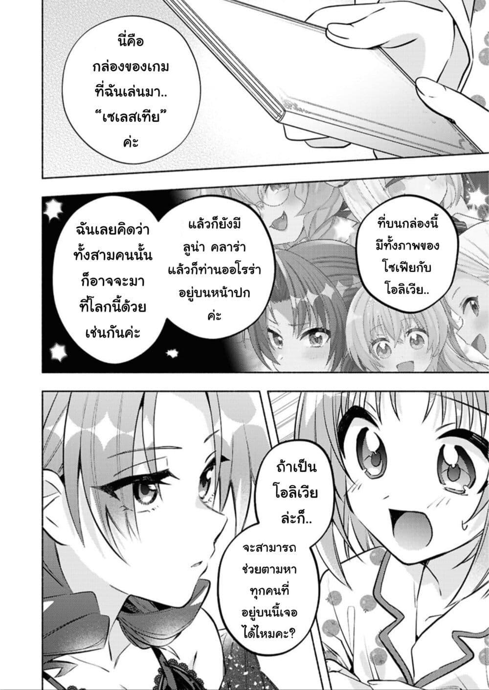 Manga-lc-com อ่านมังงะ อ่านการ์ตูน ออนไลน์ ฟรี Genjitsu Sekai Demo Shiawase ni Shite Kudasai ne ตอนที่ 1 2 3 4 5 6 7 8 9 10 11 12 13 14 ฟรี ไม่มีโฆษณา Manga-lc - อ่าน มังงะ อ่าน การ์ตูน ออนไลน์ อ่านมังงะ ฟรี