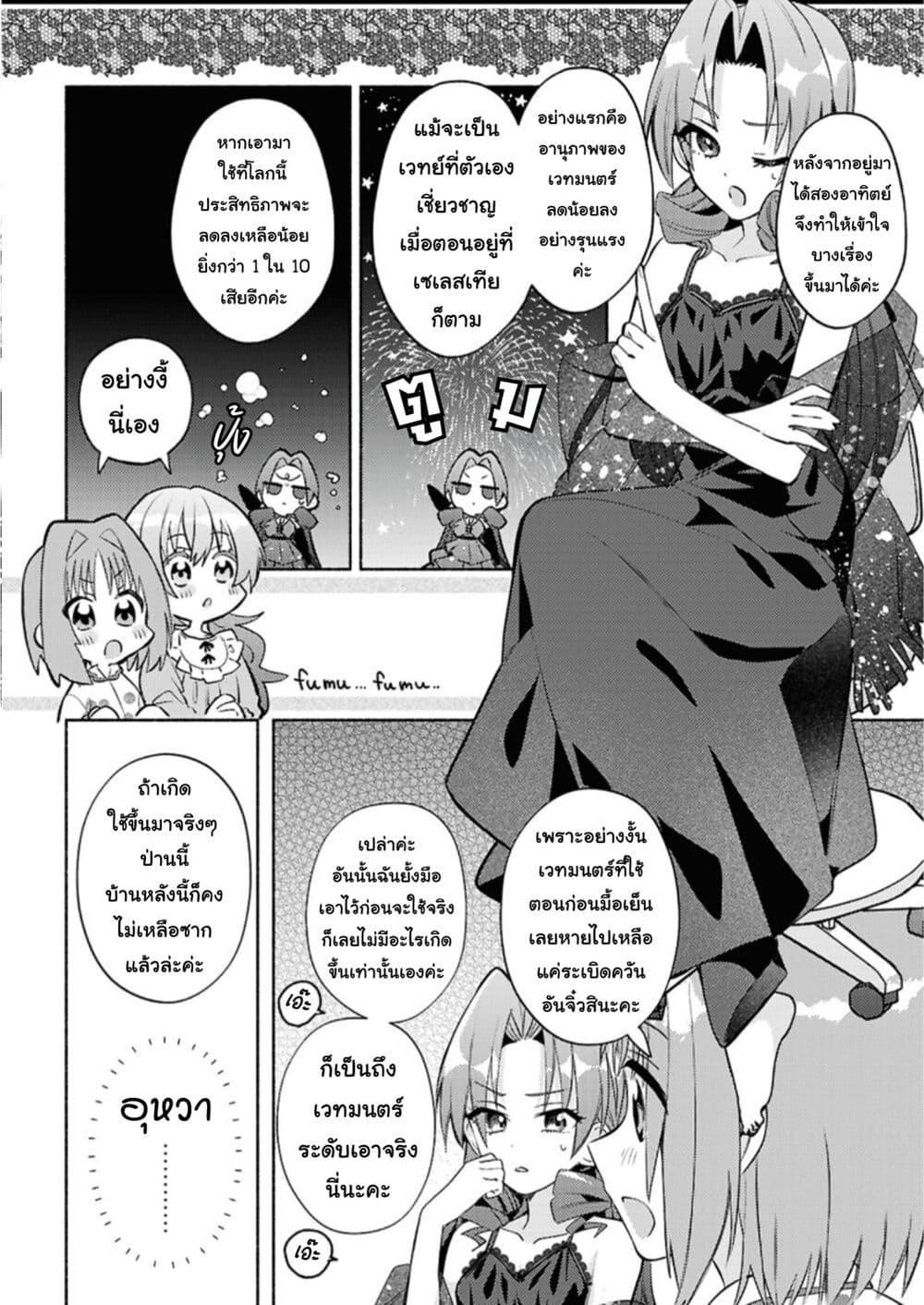 Manga-lc-com อ่านมังงะ อ่านการ์ตูน ออนไลน์ ฟรี Genjitsu Sekai Demo Shiawase ni Shite Kudasai ne ตอนที่ 1 2 3 4 5 6 7 8 9 10 11 12 13 14 ฟรี ไม่มีโฆษณา Manga-lc - อ่าน มังงะ อ่าน การ์ตูน ออนไลน์ อ่านมังงะ ฟรี