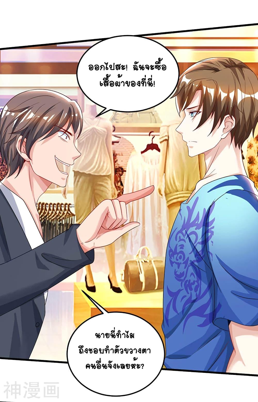 Manga-lc-com อ่านมังงะ อ่านการ์ตูน ออนไลน์ ฟรี Divine Perspective ตอนที่ 1 2 3 4 5 6 7 8 9 10 11 12 13 14 ฟรี ไม่มีโฆษณา Manga-lc - อ่าน มังงะ อ่าน การ์ตูน ออนไลน์ อ่านมังงะ ฟรี