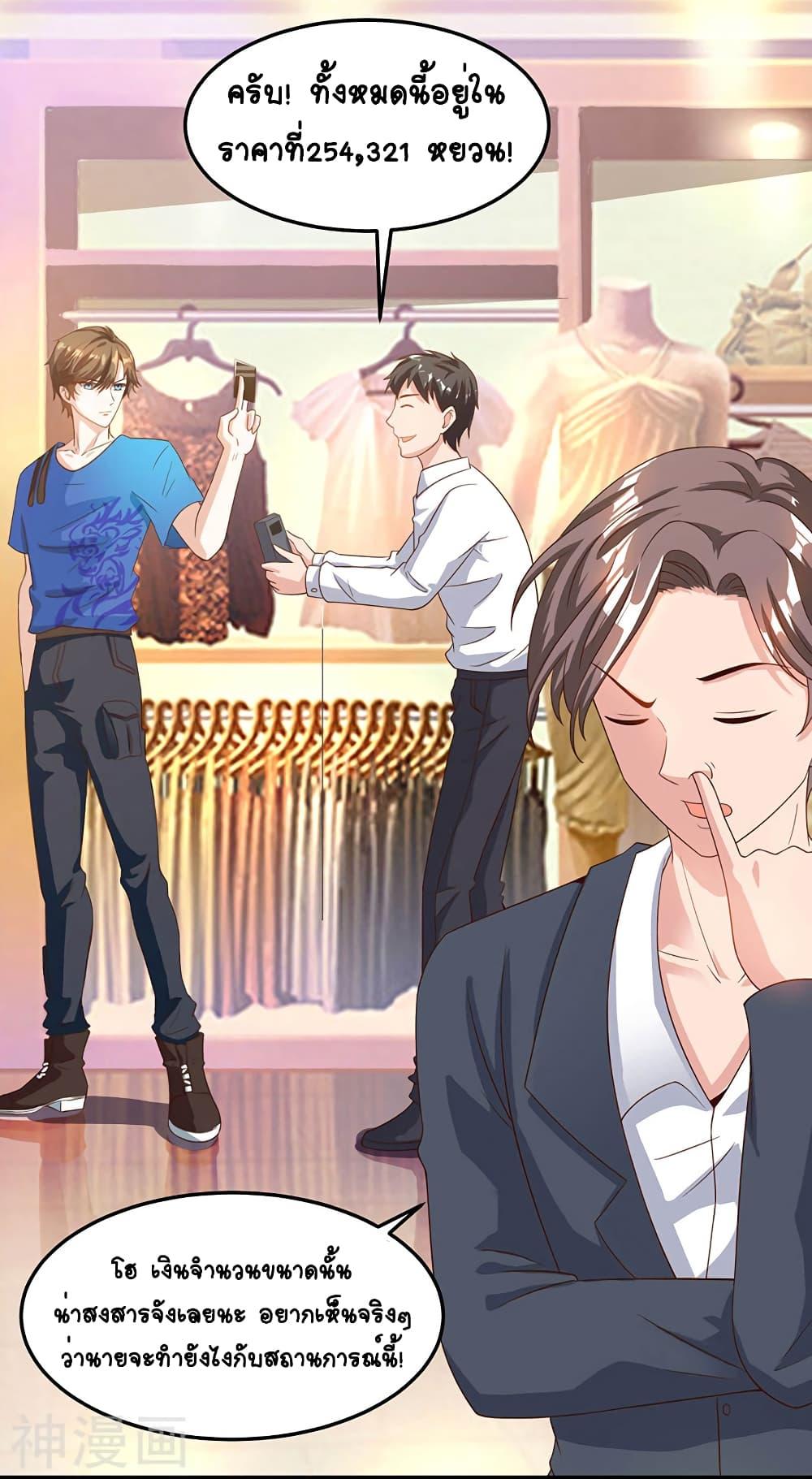 Manga-lc-com อ่านมังงะ อ่านการ์ตูน ออนไลน์ ฟรี Divine Perspective ตอนที่ 1 2 3 4 5 6 7 8 9 10 11 12 13 14 ฟรี ไม่มีโฆษณา Manga-lc - อ่าน มังงะ อ่าน การ์ตูน ออนไลน์ อ่านมังงะ ฟรี