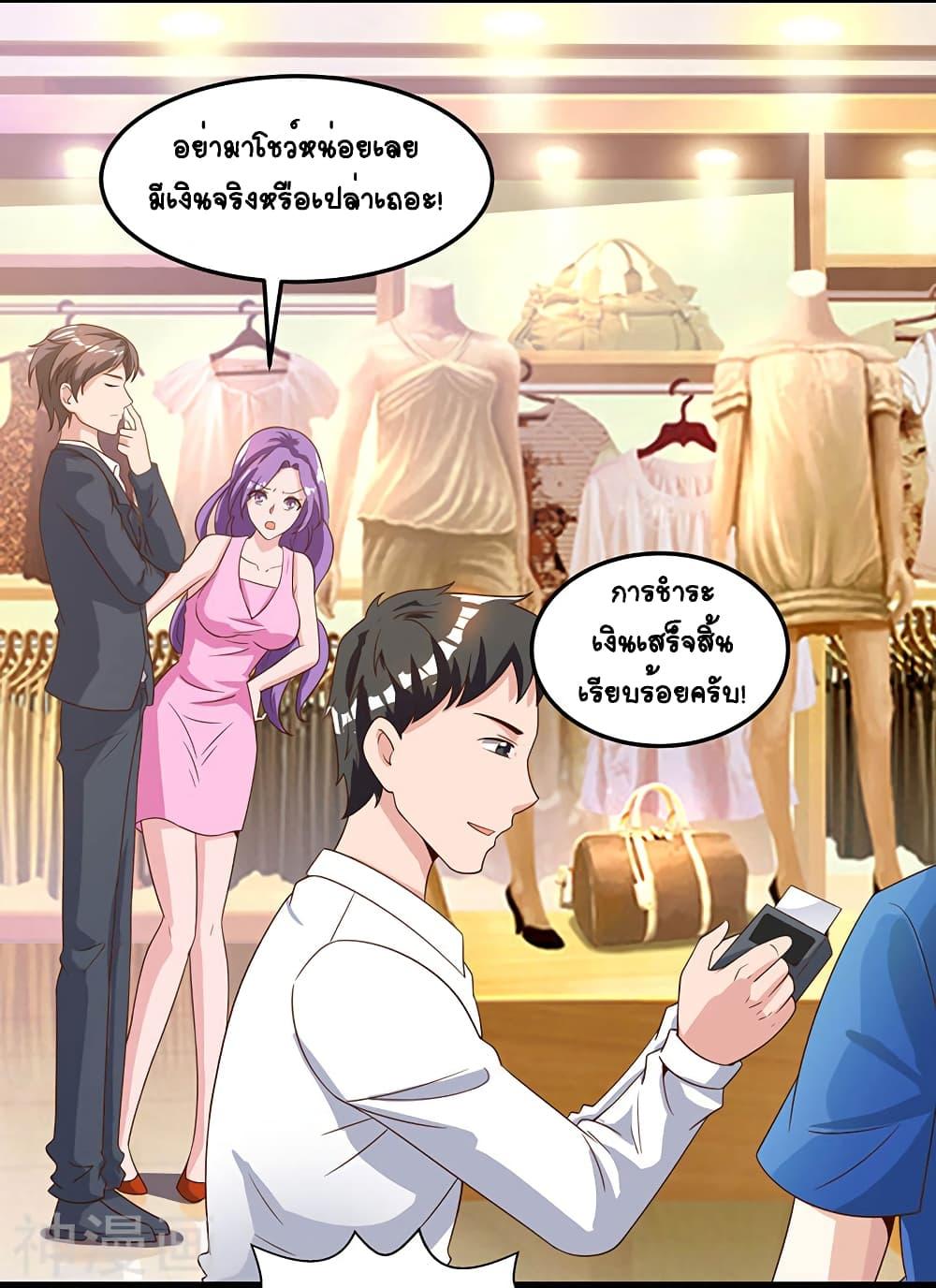 Manga-lc-com อ่านมังงะ อ่านการ์ตูน ออนไลน์ ฟรี Divine Perspective ตอนที่ 1 2 3 4 5 6 7 8 9 10 11 12 13 14 ฟรี ไม่มีโฆษณา Manga-lc - อ่าน มังงะ อ่าน การ์ตูน ออนไลน์ อ่านมังงะ ฟรี