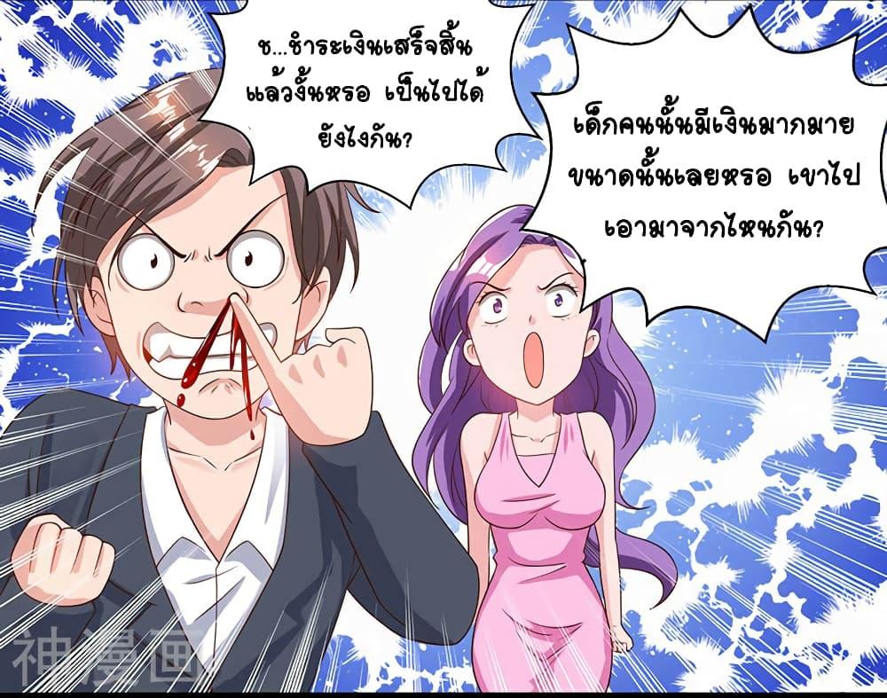 Manga-lc-com อ่านมังงะ อ่านการ์ตูน ออนไลน์ ฟรี Divine Perspective ตอนที่ 1 2 3 4 5 6 7 8 9 10 11 12 13 14 ฟรี ไม่มีโฆษณา Manga-lc - อ่าน มังงะ อ่าน การ์ตูน ออนไลน์ อ่านมังงะ ฟรี