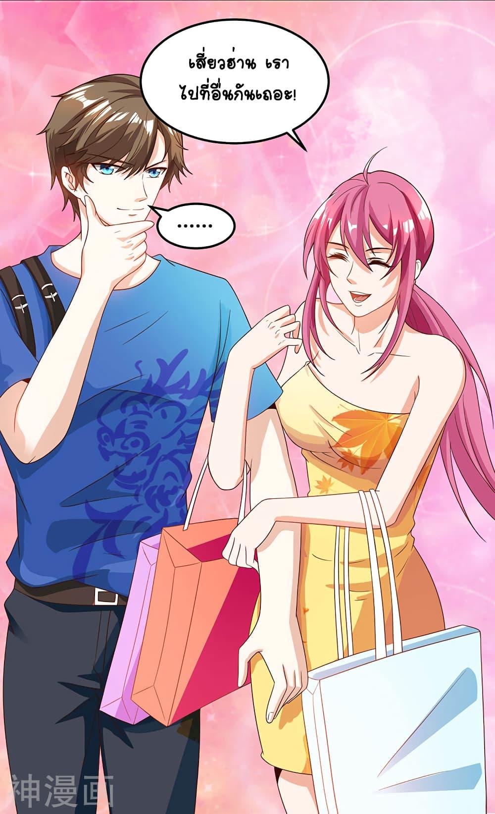 Manga-lc-com อ่านมังงะ อ่านการ์ตูน ออนไลน์ ฟรี Divine Perspective ตอนที่ 1 2 3 4 5 6 7 8 9 10 11 12 13 14 ฟรี ไม่มีโฆษณา Manga-lc - อ่าน มังงะ อ่าน การ์ตูน ออนไลน์ อ่านมังงะ ฟรี