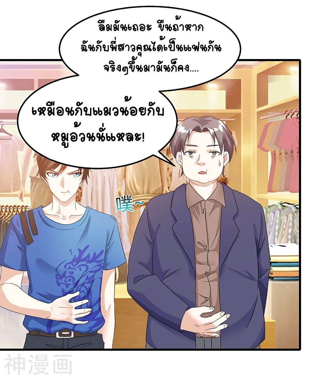 Manga-lc-com อ่านมังงะ อ่านการ์ตูน ออนไลน์ ฟรี Divine Perspective ตอนที่ 1 2 3 4 5 6 7 8 9 10 11 12 13 14 ฟรี ไม่มีโฆษณา Manga-lc - อ่าน มังงะ อ่าน การ์ตูน ออนไลน์ อ่านมังงะ ฟรี