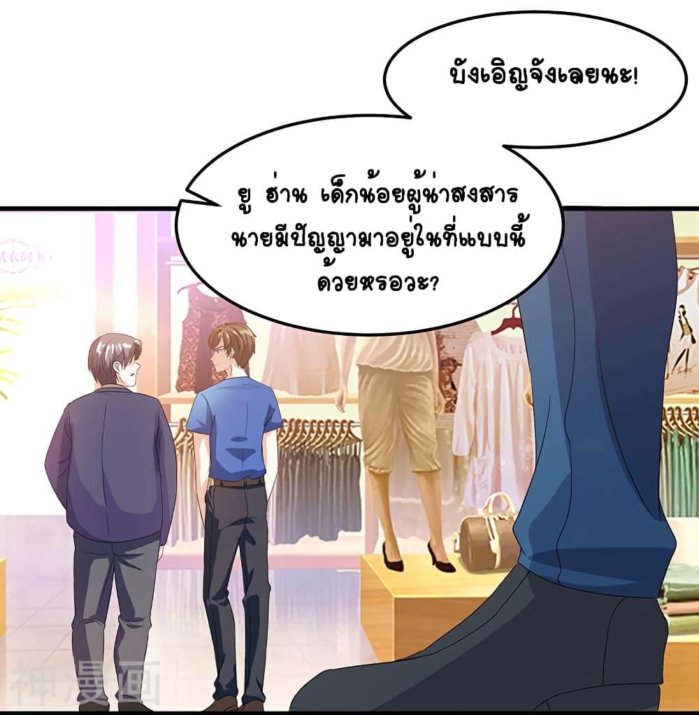 Manga-lc-com อ่านมังงะ อ่านการ์ตูน ออนไลน์ ฟรี Divine Perspective ตอนที่ 1 2 3 4 5 6 7 8 9 10 11 12 13 14 ฟรี ไม่มีโฆษณา Manga-lc - อ่าน มังงะ อ่าน การ์ตูน ออนไลน์ อ่านมังงะ ฟรี