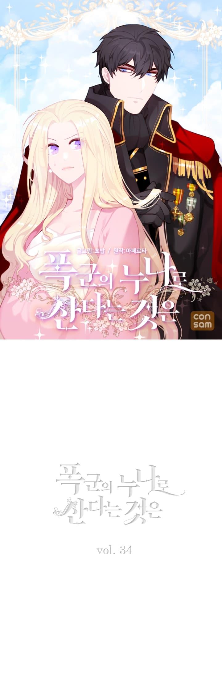 Manga-lc-com อ่านมังงะ อ่านการ์ตูน ออนไลน์ ฟรี Living as the Tyrant’s Older Sister ตอนที่ 1 2 3 4 5 6 7 8 9 10 11 12 13 14 ฟรี ไม่มีโฆษณา Manga-lc - อ่าน มังงะ อ่าน การ์ตูน ออนไลน์ อ่านมังงะ ฟรี