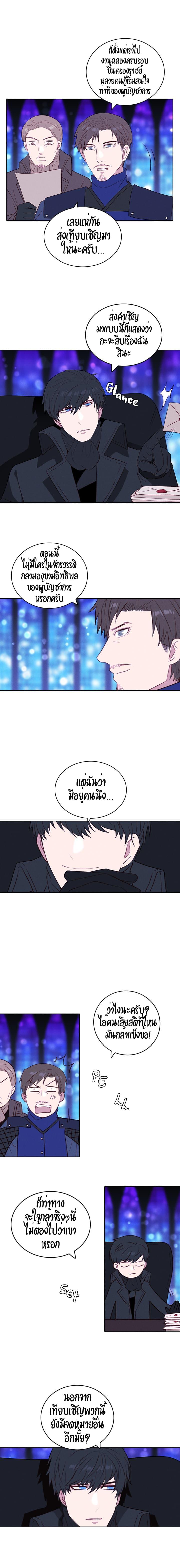 Manga-lc-com อ่านมังงะ อ่านการ์ตูน ออนไลน์ ฟรี Living as the Tyrant’s Older Sister ตอนที่ 1 2 3 4 5 6 7 8 9 10 11 12 13 14 ฟรี ไม่มีโฆษณา Manga-lc - อ่าน มังงะ อ่าน การ์ตูน ออนไลน์ อ่านมังงะ ฟรี