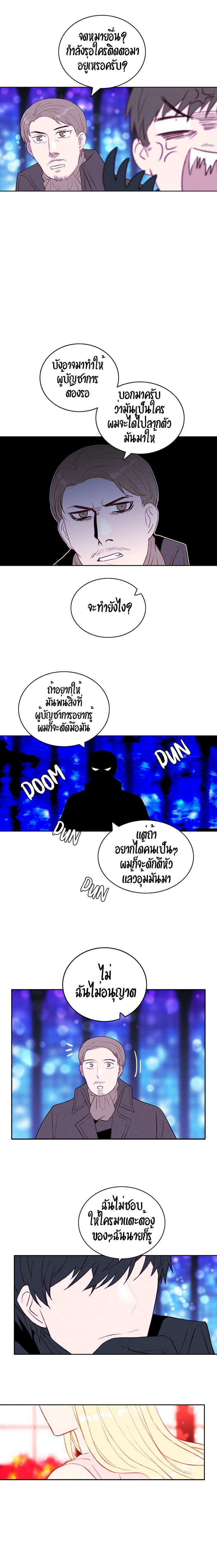 Manga-lc-com อ่านมังงะ อ่านการ์ตูน ออนไลน์ ฟรี Living as the Tyrant’s Older Sister ตอนที่ 1 2 3 4 5 6 7 8 9 10 11 12 13 14 ฟรี ไม่มีโฆษณา Manga-lc - อ่าน มังงะ อ่าน การ์ตูน ออนไลน์ อ่านมังงะ ฟรี