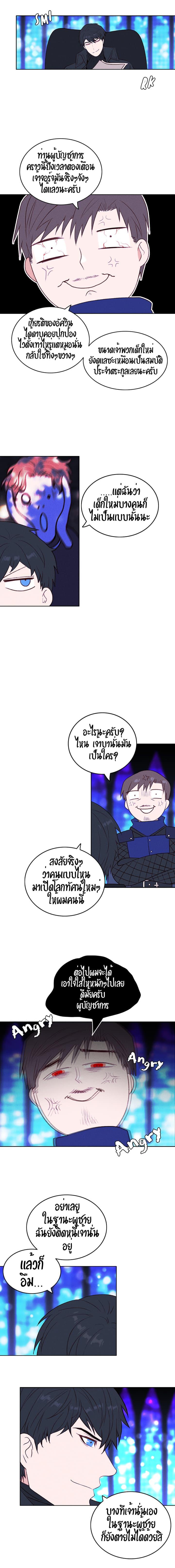 Manga-lc-com อ่านมังงะ อ่านการ์ตูน ออนไลน์ ฟรี Living as the Tyrant’s Older Sister ตอนที่ 1 2 3 4 5 6 7 8 9 10 11 12 13 14 ฟรี ไม่มีโฆษณา Manga-lc - อ่าน มังงะ อ่าน การ์ตูน ออนไลน์ อ่านมังงะ ฟรี