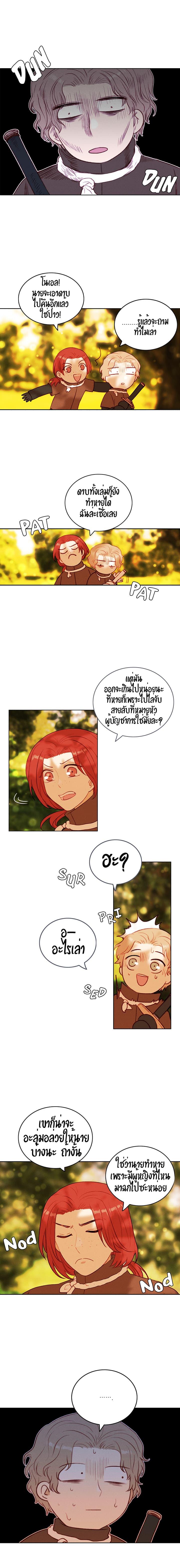 Manga-lc-com อ่านมังงะ อ่านการ์ตูน ออนไลน์ ฟรี Living as the Tyrant’s Older Sister ตอนที่ 1 2 3 4 5 6 7 8 9 10 11 12 13 14 ฟรี ไม่มีโฆษณา Manga-lc - อ่าน มังงะ อ่าน การ์ตูน ออนไลน์ อ่านมังงะ ฟรี