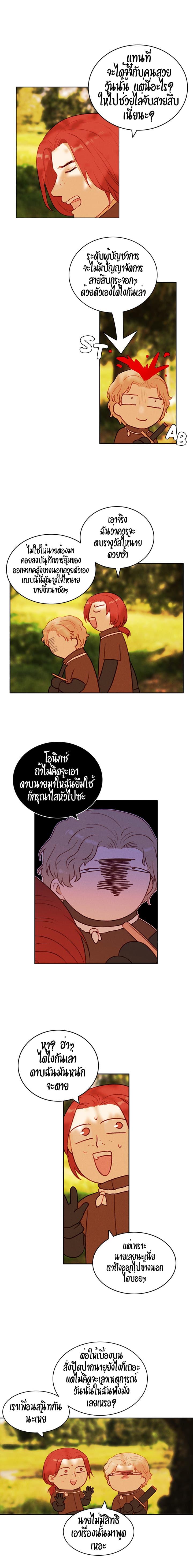 Manga-lc-com อ่านมังงะ อ่านการ์ตูน ออนไลน์ ฟรี Living as the Tyrant’s Older Sister ตอนที่ 1 2 3 4 5 6 7 8 9 10 11 12 13 14 ฟรี ไม่มีโฆษณา Manga-lc - อ่าน มังงะ อ่าน การ์ตูน ออนไลน์ อ่านมังงะ ฟรี