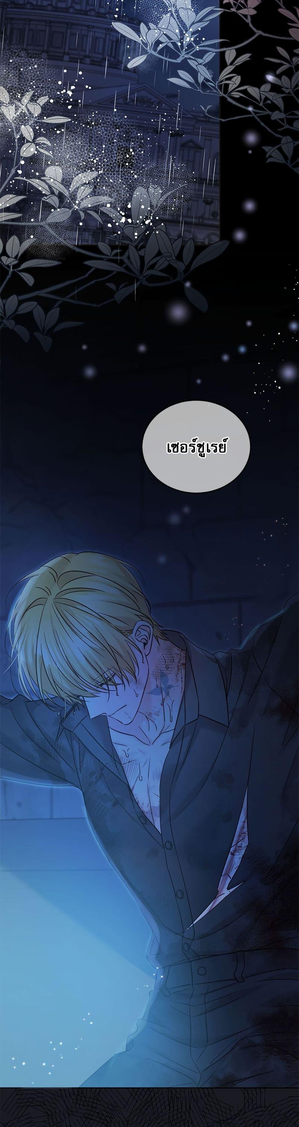 Manga-lc-com อ่านมังงะ อ่านการ์ตูน ออนไลน์ ฟรี Saving the Villain Who was Abandoned by the Female Lead ตอนที่ 1 2 3 4 5 6 7 8 9 10 11 12 13 14 ฟรี ไม่มีโฆษณา Manga-lc - อ่าน มังงะ อ่าน การ์ตูน ออนไลน์ อ่านมังงะ ฟรี