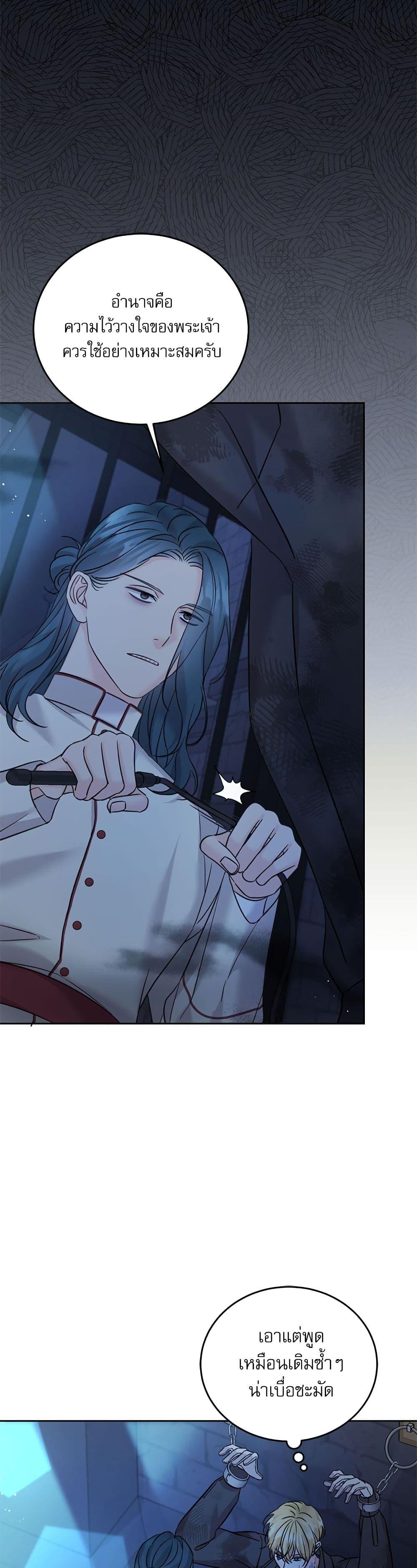 Manga-lc-com อ่านมังงะ อ่านการ์ตูน ออนไลน์ ฟรี Saving the Villain Who was Abandoned by the Female Lead ตอนที่ 1 2 3 4 5 6 7 8 9 10 11 12 13 14 ฟรี ไม่มีโฆษณา Manga-lc - อ่าน มังงะ อ่าน การ์ตูน ออนไลน์ อ่านมังงะ ฟรี