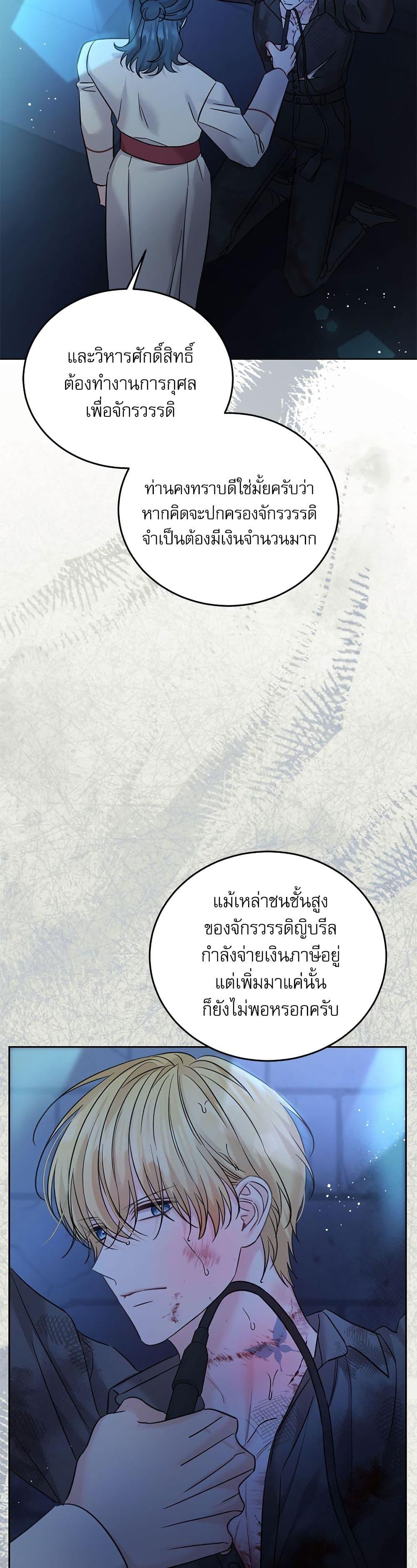 Manga-lc-com อ่านมังงะ อ่านการ์ตูน ออนไลน์ ฟรี Saving the Villain Who was Abandoned by the Female Lead ตอนที่ 1 2 3 4 5 6 7 8 9 10 11 12 13 14 ฟรี ไม่มีโฆษณา Manga-lc - อ่าน มังงะ อ่าน การ์ตูน ออนไลน์ อ่านมังงะ ฟรี