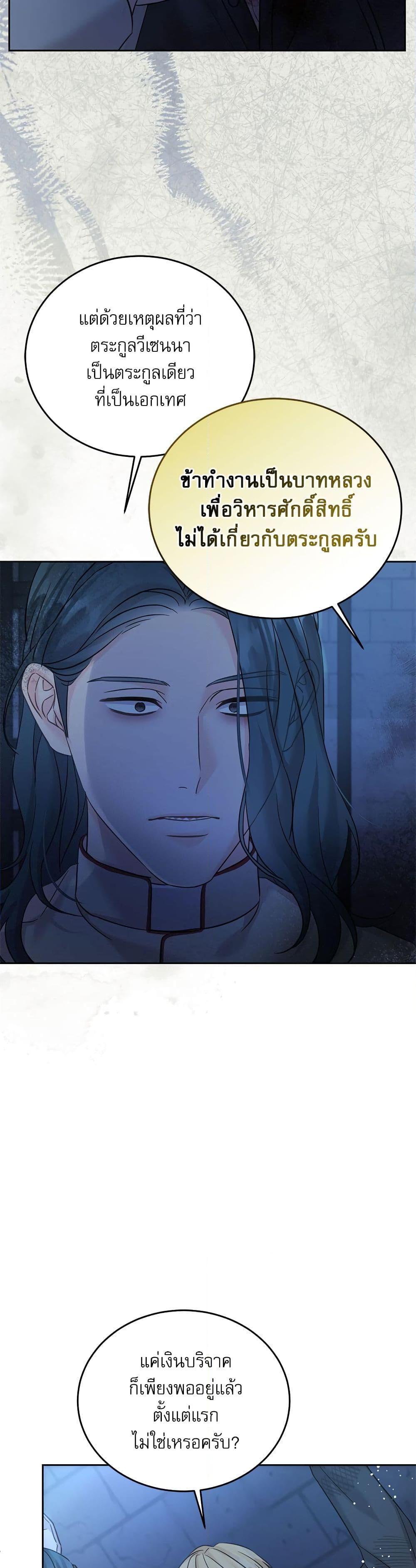 Manga-lc-com อ่านมังงะ อ่านการ์ตูน ออนไลน์ ฟรี Saving the Villain Who was Abandoned by the Female Lead ตอนที่ 1 2 3 4 5 6 7 8 9 10 11 12 13 14 ฟรี ไม่มีโฆษณา Manga-lc - อ่าน มังงะ อ่าน การ์ตูน ออนไลน์ อ่านมังงะ ฟรี