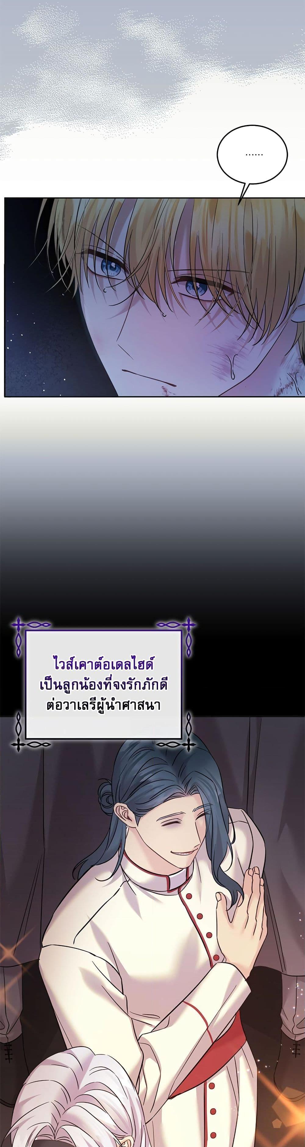 Manga-lc-com อ่านมังงะ อ่านการ์ตูน ออนไลน์ ฟรี Saving the Villain Who was Abandoned by the Female Lead ตอนที่ 1 2 3 4 5 6 7 8 9 10 11 12 13 14 ฟรี ไม่มีโฆษณา Manga-lc - อ่าน มังงะ อ่าน การ์ตูน ออนไลน์ อ่านมังงะ ฟรี