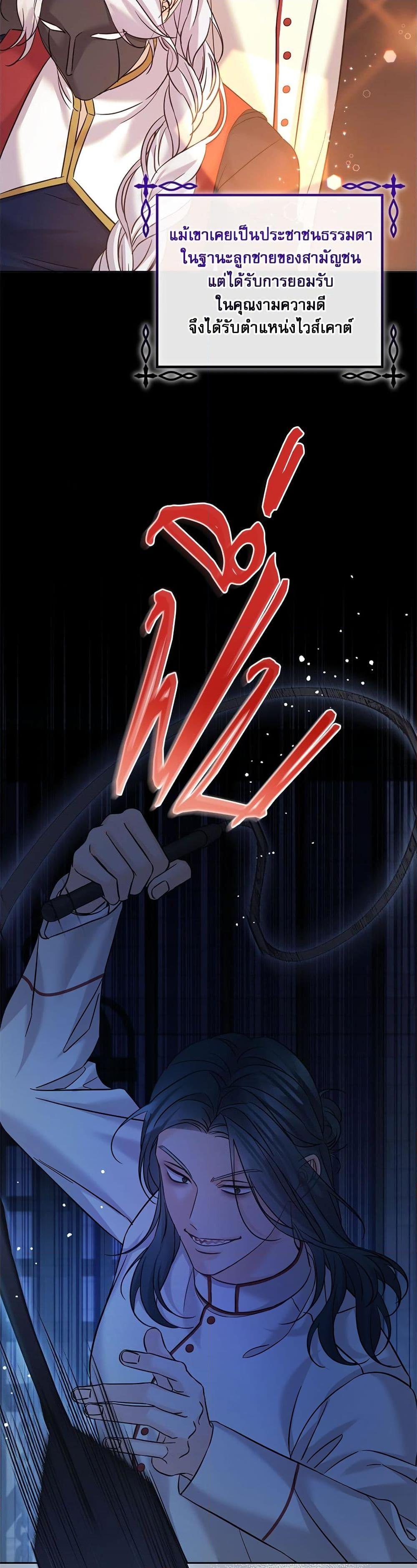 Manga-lc-com อ่านมังงะ อ่านการ์ตูน ออนไลน์ ฟรี Saving the Villain Who was Abandoned by the Female Lead ตอนที่ 1 2 3 4 5 6 7 8 9 10 11 12 13 14 ฟรี ไม่มีโฆษณา Manga-lc - อ่าน มังงะ อ่าน การ์ตูน ออนไลน์ อ่านมังงะ ฟรี