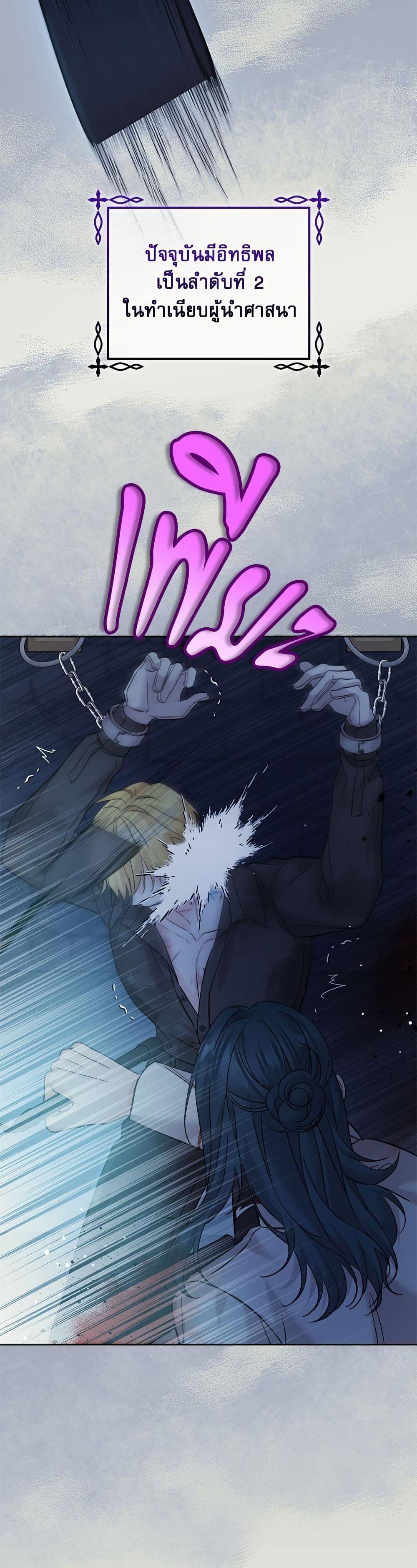 Manga-lc-com อ่านมังงะ อ่านการ์ตูน ออนไลน์ ฟรี Saving the Villain Who was Abandoned by the Female Lead ตอนที่ 1 2 3 4 5 6 7 8 9 10 11 12 13 14 ฟรี ไม่มีโฆษณา Manga-lc - อ่าน มังงะ อ่าน การ์ตูน ออนไลน์ อ่านมังงะ ฟรี