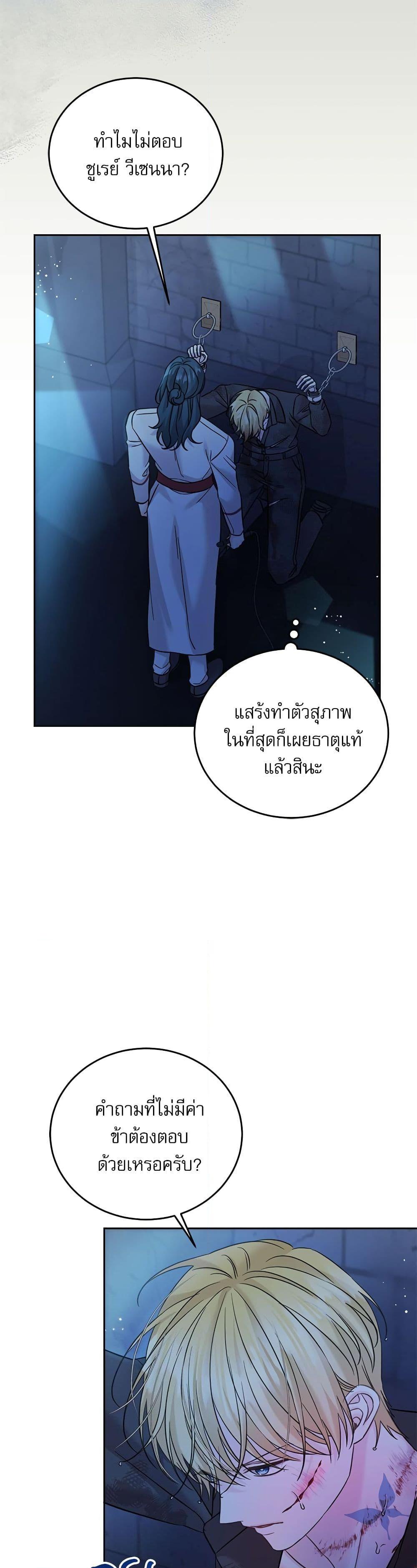 Manga-lc-com อ่านมังงะ อ่านการ์ตูน ออนไลน์ ฟรี Saving the Villain Who was Abandoned by the Female Lead ตอนที่ 1 2 3 4 5 6 7 8 9 10 11 12 13 14 ฟรี ไม่มีโฆษณา Manga-lc - อ่าน มังงะ อ่าน การ์ตูน ออนไลน์ อ่านมังงะ ฟรี