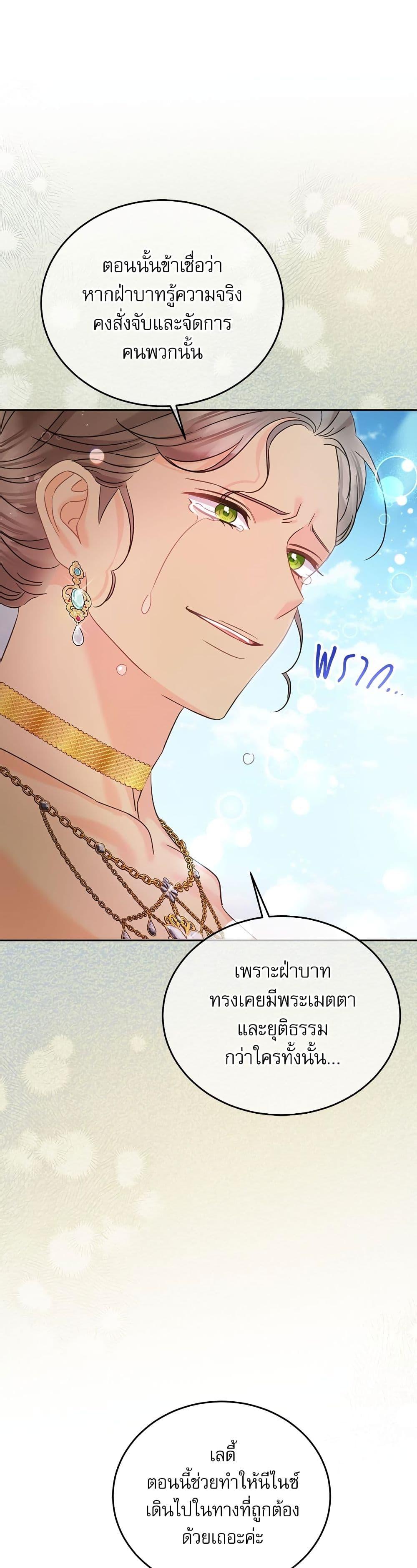 Manga-lc-com อ่านมังงะ อ่านการ์ตูน ออนไลน์ ฟรี Saving the Villain Who was Abandoned by the Female Lead ตอนที่ 1 2 3 4 5 6 7 8 9 10 11 12 13 14 ฟรี ไม่มีโฆษณา Manga-lc - อ่าน มังงะ อ่าน การ์ตูน ออนไลน์ อ่านมังงะ ฟรี