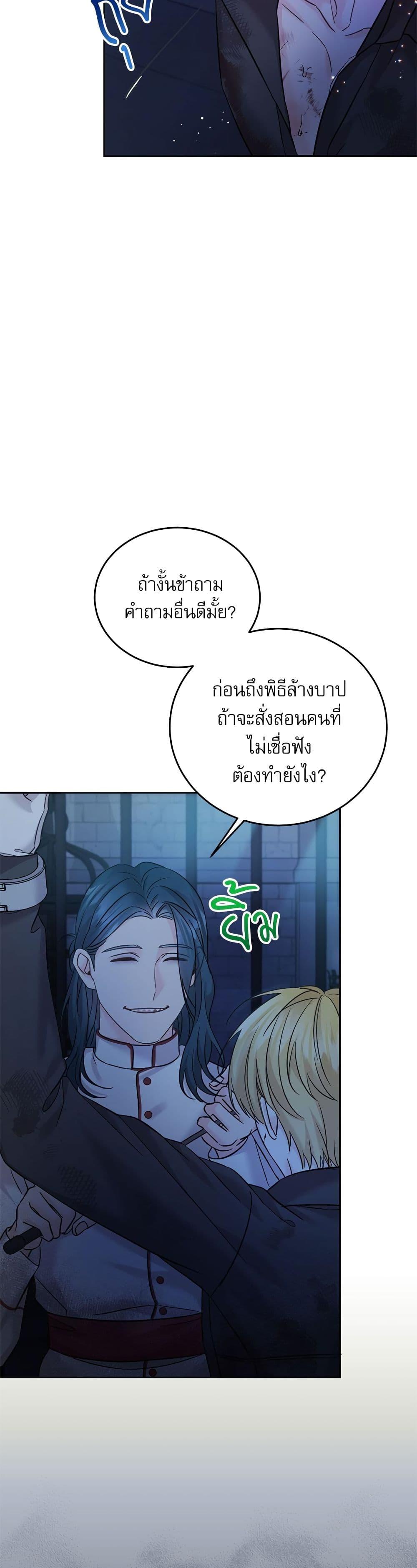 Manga-lc-com อ่านมังงะ อ่านการ์ตูน ออนไลน์ ฟรี Saving the Villain Who was Abandoned by the Female Lead ตอนที่ 1 2 3 4 5 6 7 8 9 10 11 12 13 14 ฟรี ไม่มีโฆษณา Manga-lc - อ่าน มังงะ อ่าน การ์ตูน ออนไลน์ อ่านมังงะ ฟรี