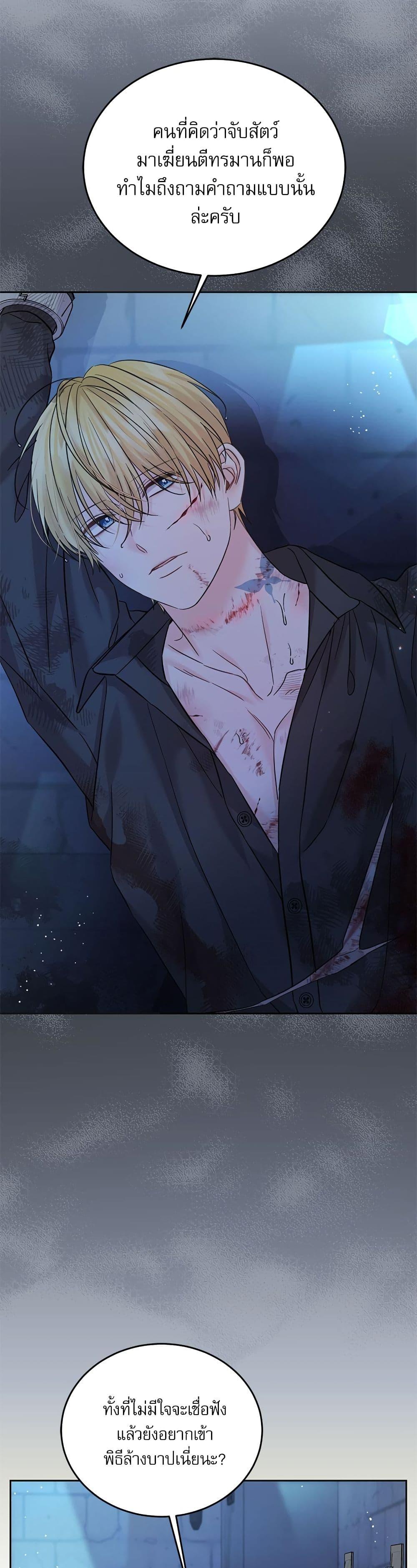 Manga-lc-com อ่านมังงะ อ่านการ์ตูน ออนไลน์ ฟรี Saving the Villain Who was Abandoned by the Female Lead ตอนที่ 1 2 3 4 5 6 7 8 9 10 11 12 13 14 ฟรี ไม่มีโฆษณา Manga-lc - อ่าน มังงะ อ่าน การ์ตูน ออนไลน์ อ่านมังงะ ฟรี
