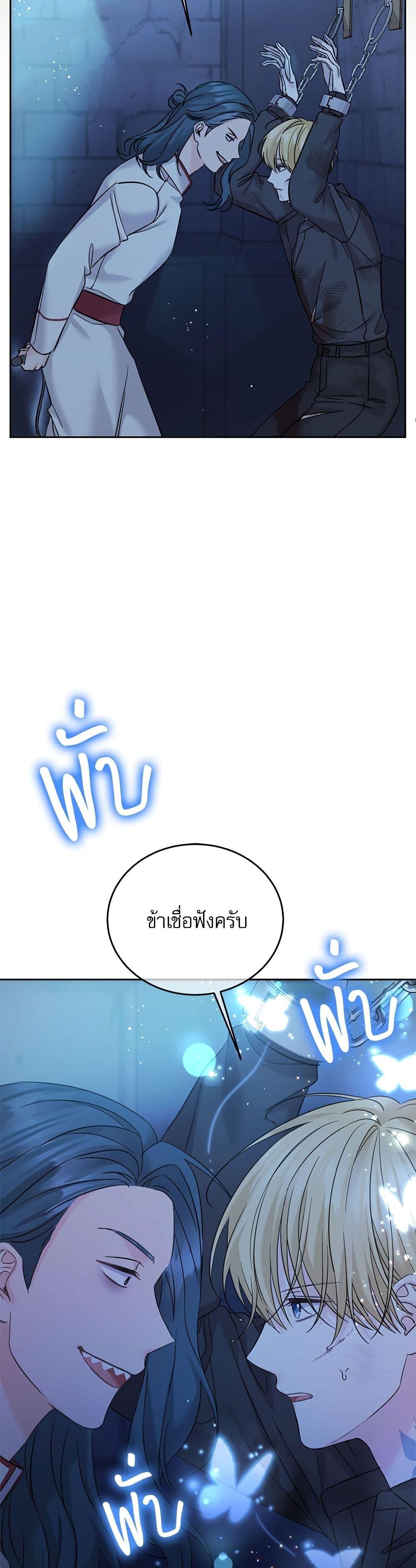 Manga-lc-com อ่านมังงะ อ่านการ์ตูน ออนไลน์ ฟรี Saving the Villain Who was Abandoned by the Female Lead ตอนที่ 1 2 3 4 5 6 7 8 9 10 11 12 13 14 ฟรี ไม่มีโฆษณา Manga-lc - อ่าน มังงะ อ่าน การ์ตูน ออนไลน์ อ่านมังงะ ฟรี