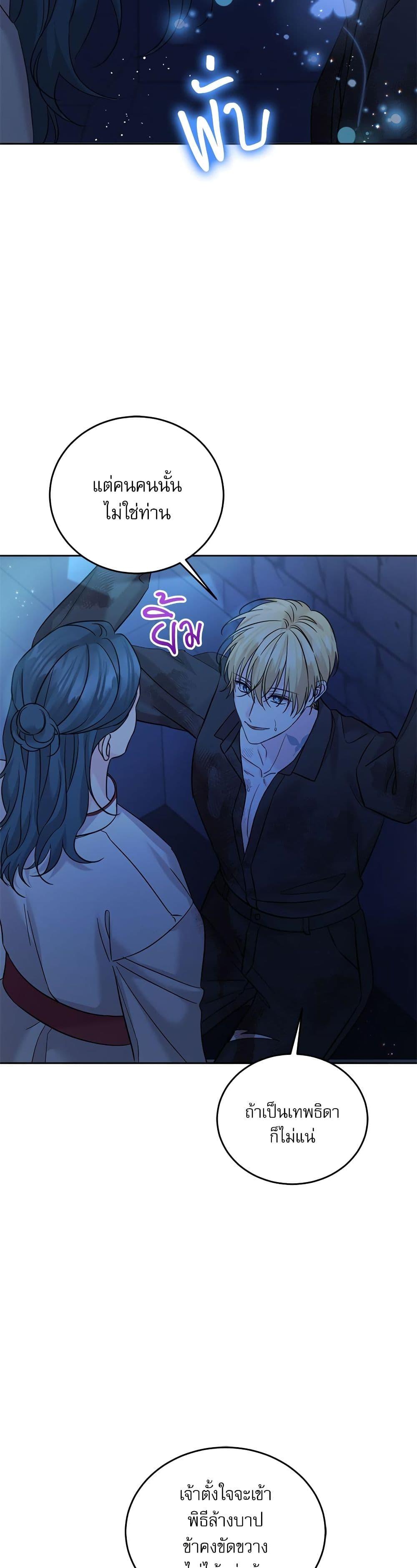 Manga-lc-com อ่านมังงะ อ่านการ์ตูน ออนไลน์ ฟรี Saving the Villain Who was Abandoned by the Female Lead ตอนที่ 1 2 3 4 5 6 7 8 9 10 11 12 13 14 ฟรี ไม่มีโฆษณา Manga-lc - อ่าน มังงะ อ่าน การ์ตูน ออนไลน์ อ่านมังงะ ฟรี