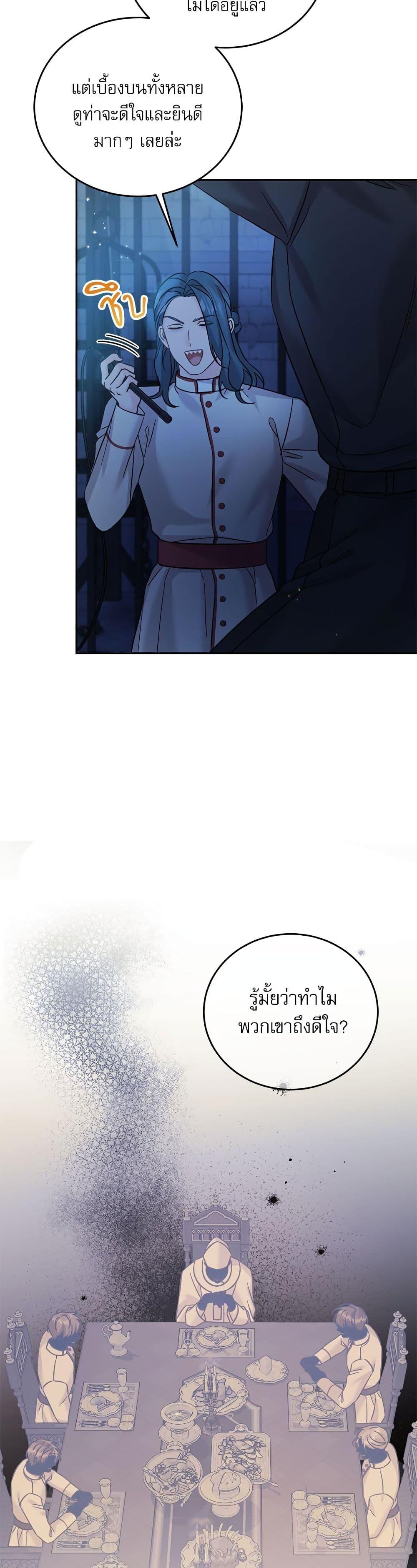 Manga-lc-com อ่านมังงะ อ่านการ์ตูน ออนไลน์ ฟรี Saving the Villain Who was Abandoned by the Female Lead ตอนที่ 1 2 3 4 5 6 7 8 9 10 11 12 13 14 ฟรี ไม่มีโฆษณา Manga-lc - อ่าน มังงะ อ่าน การ์ตูน ออนไลน์ อ่านมังงะ ฟรี